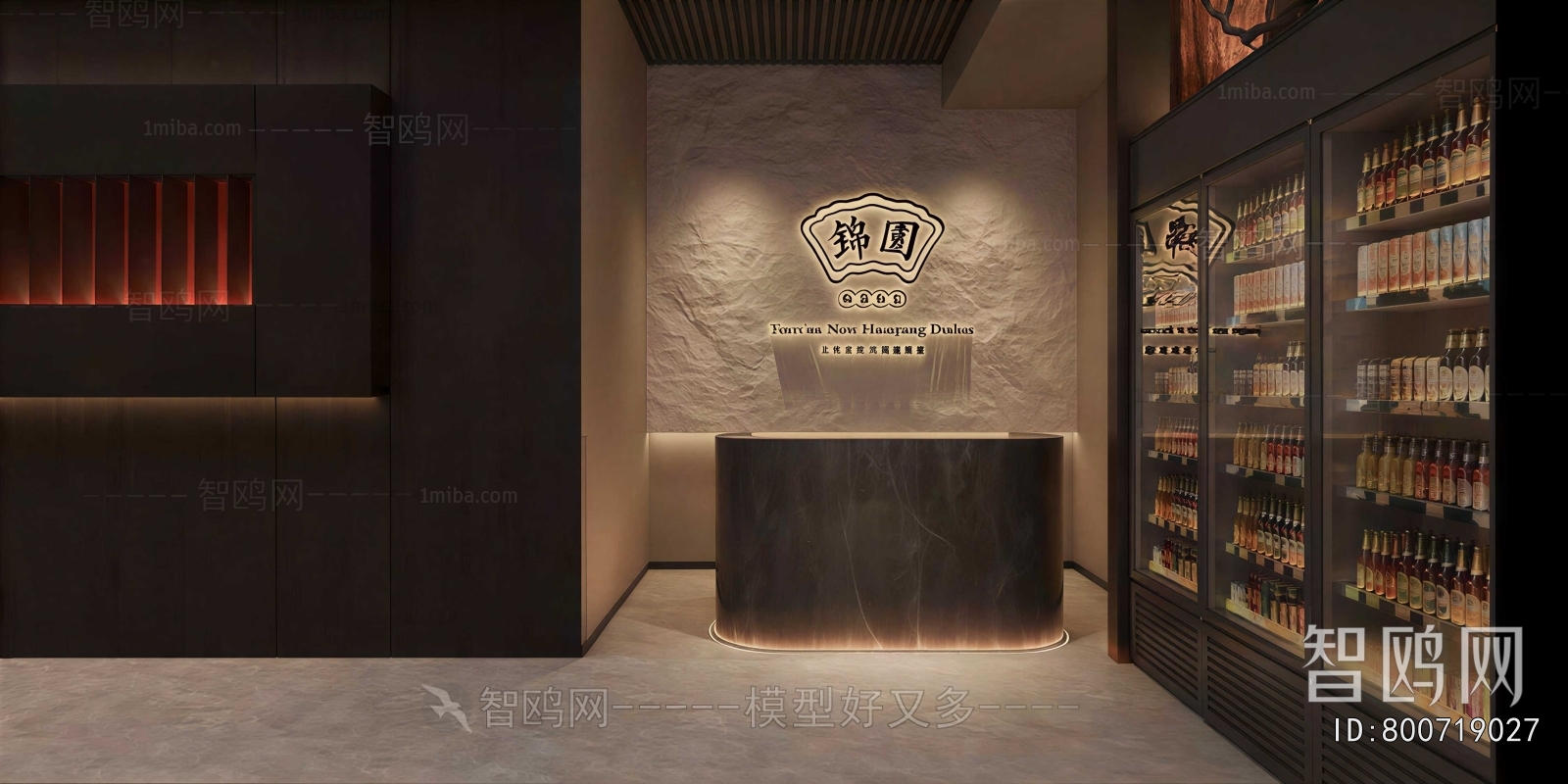 New Chinese Style Restaurant