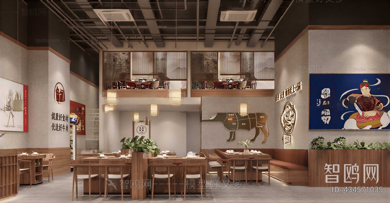 Modern Restaurant