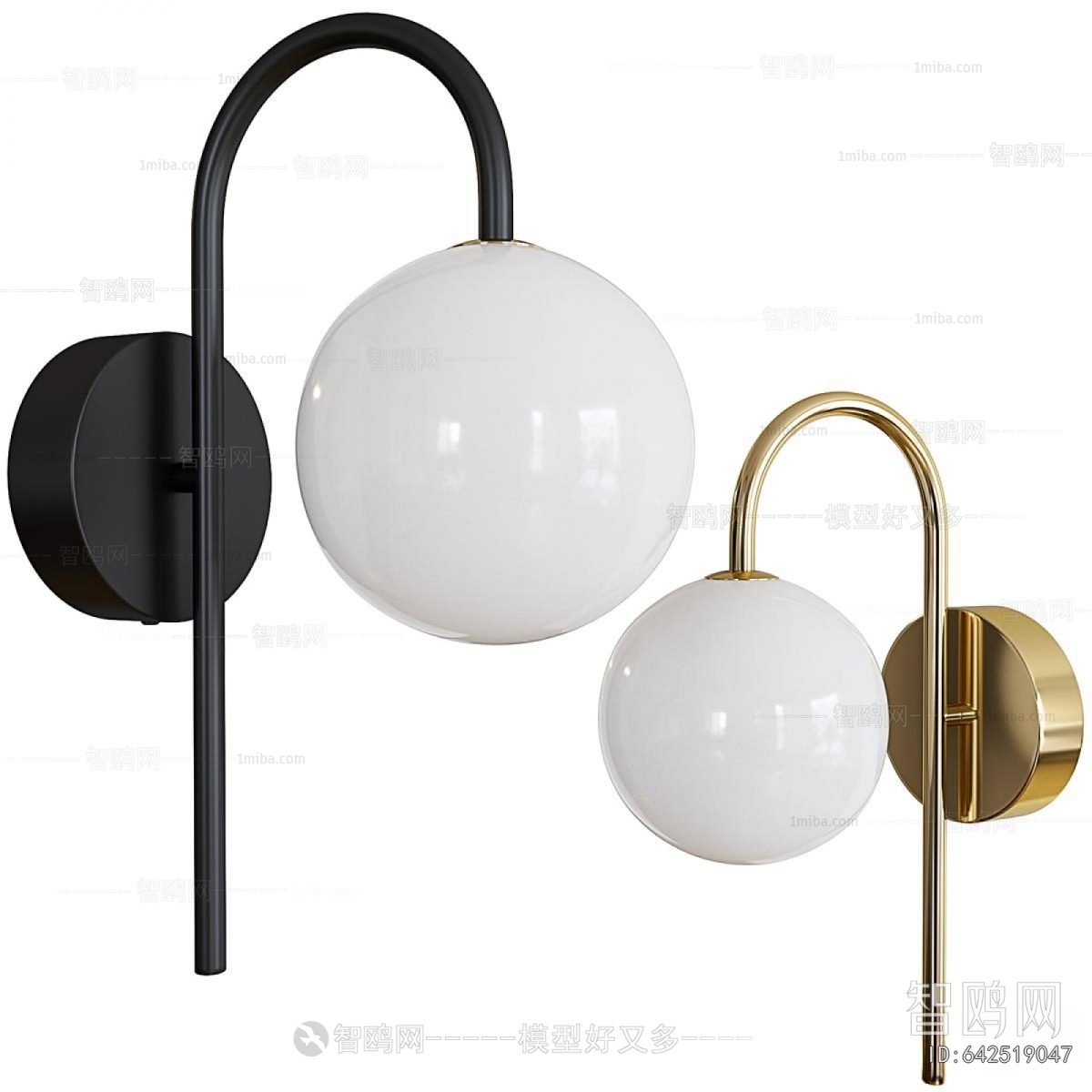 Modern Wall Lamp
