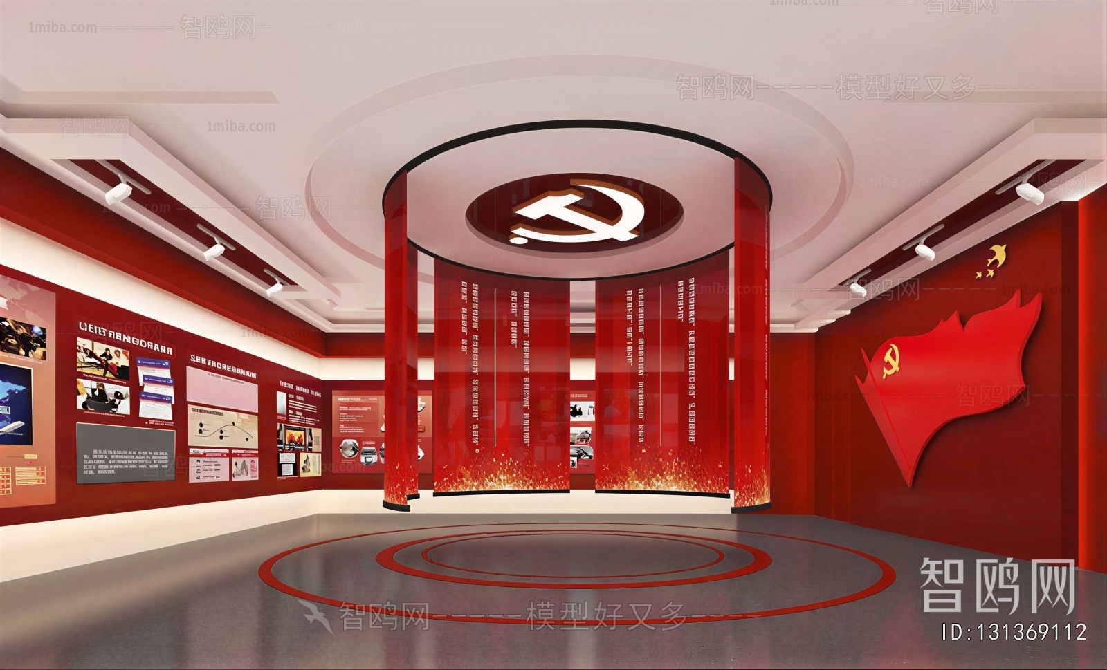 Modern Exhibition Hall