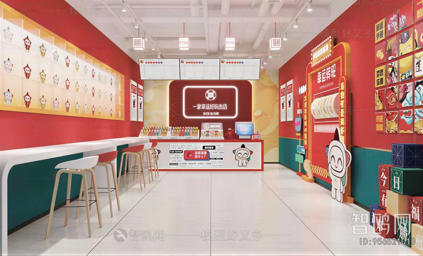 Modern Restaurant