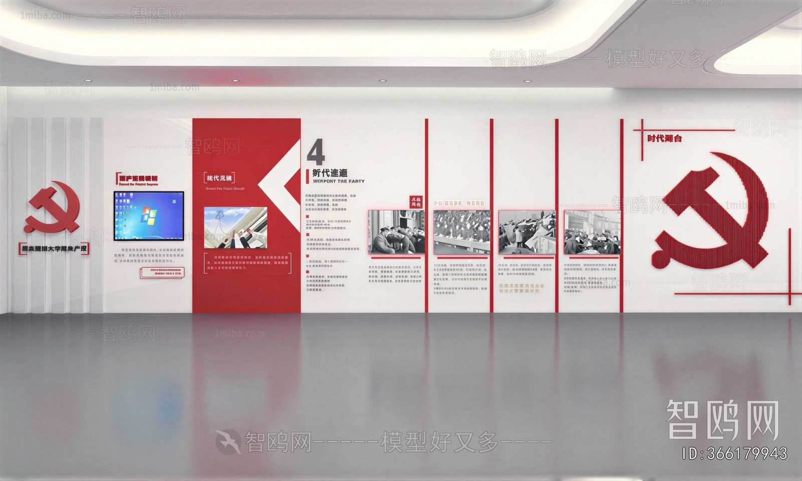 Modern Exhibition Hall