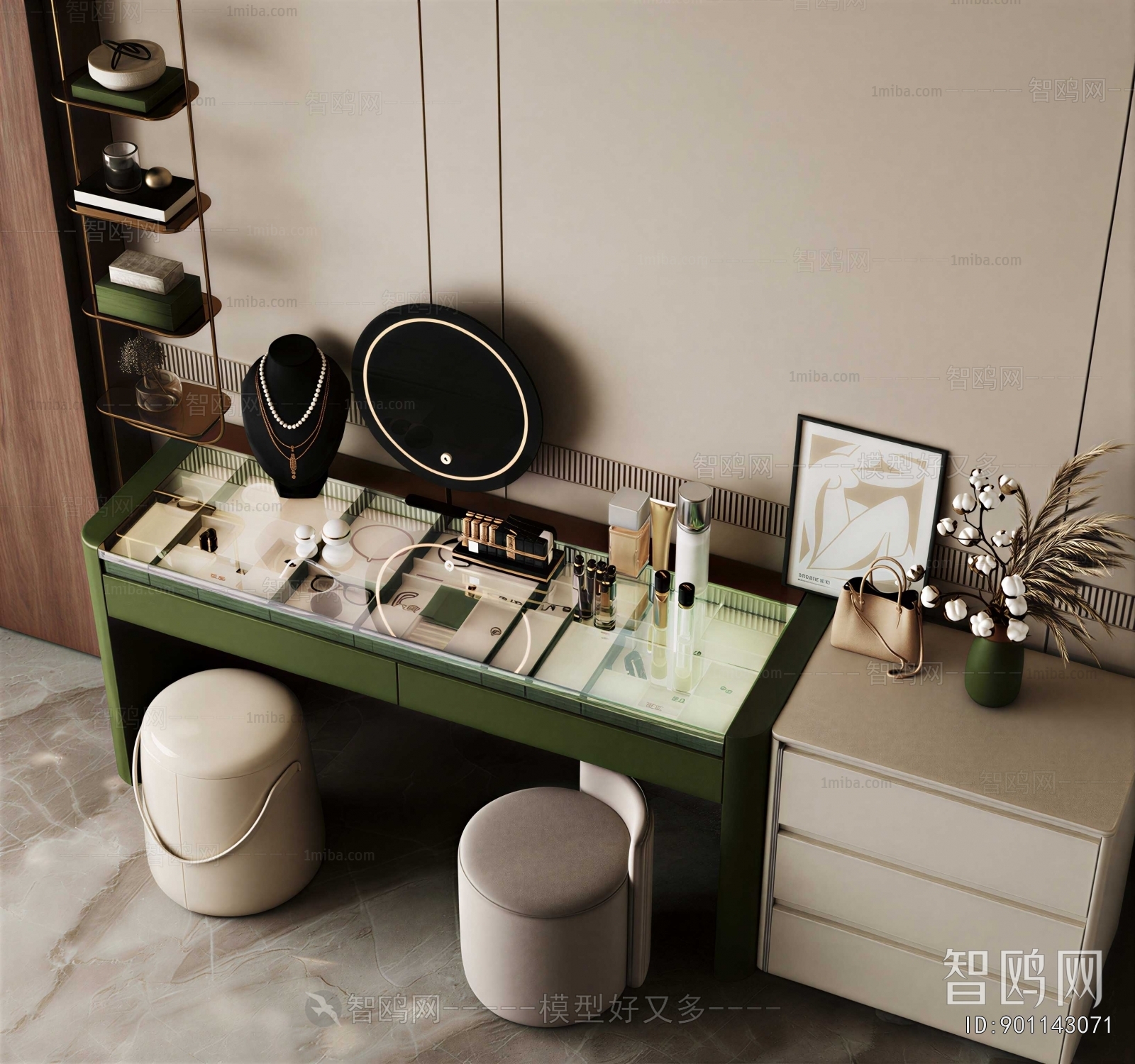 Modern Dresser