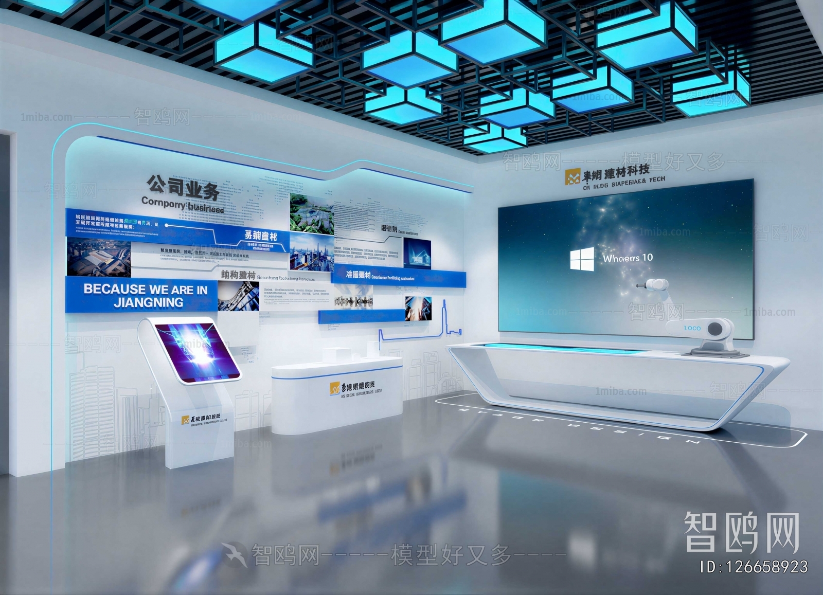 Modern Exhibition Hall