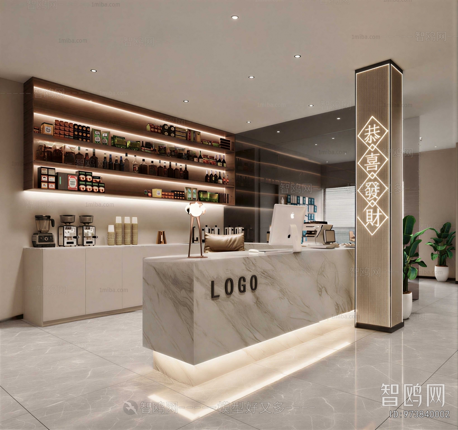 Modern Cafe