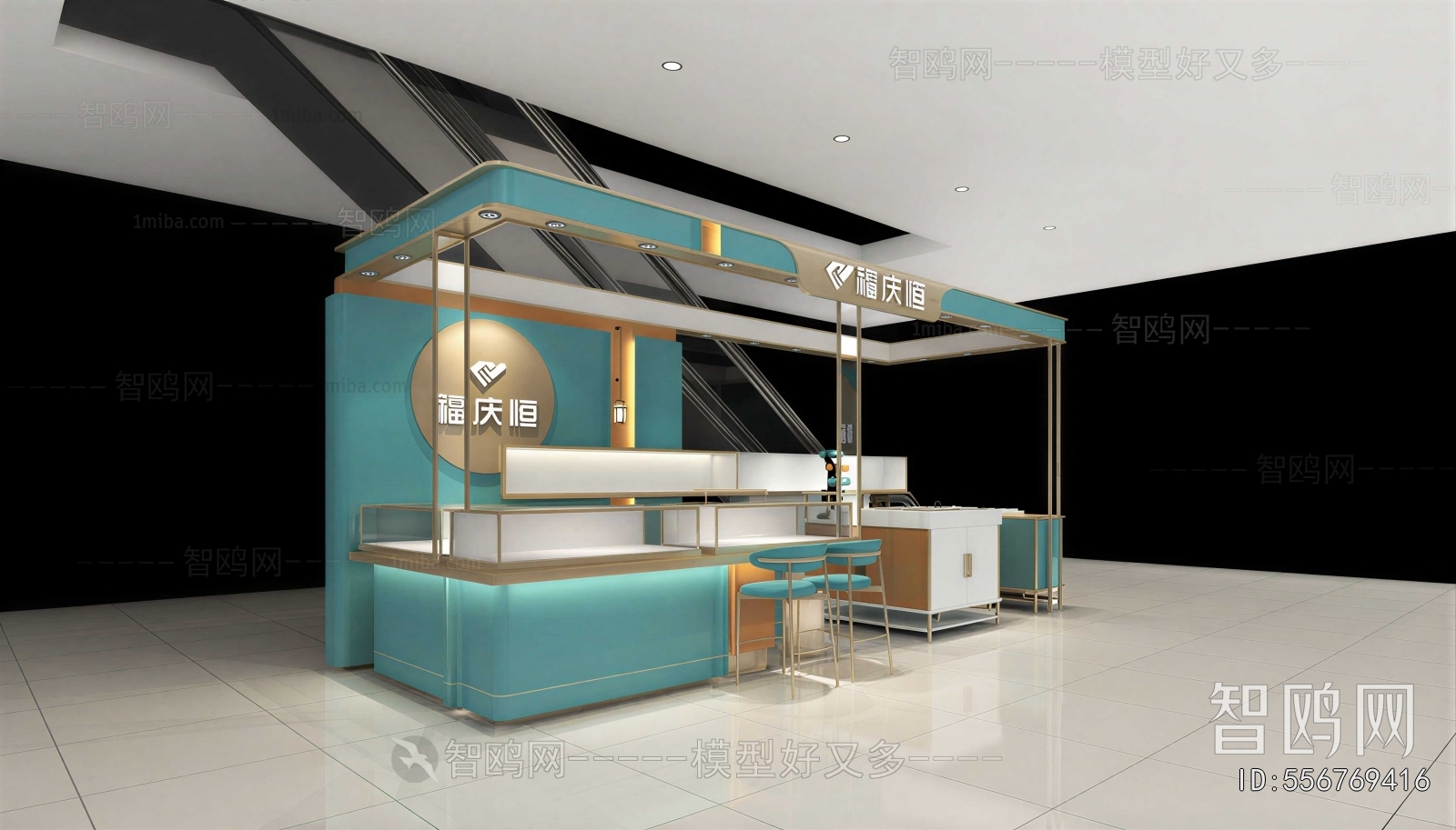Modern Jewelry Store