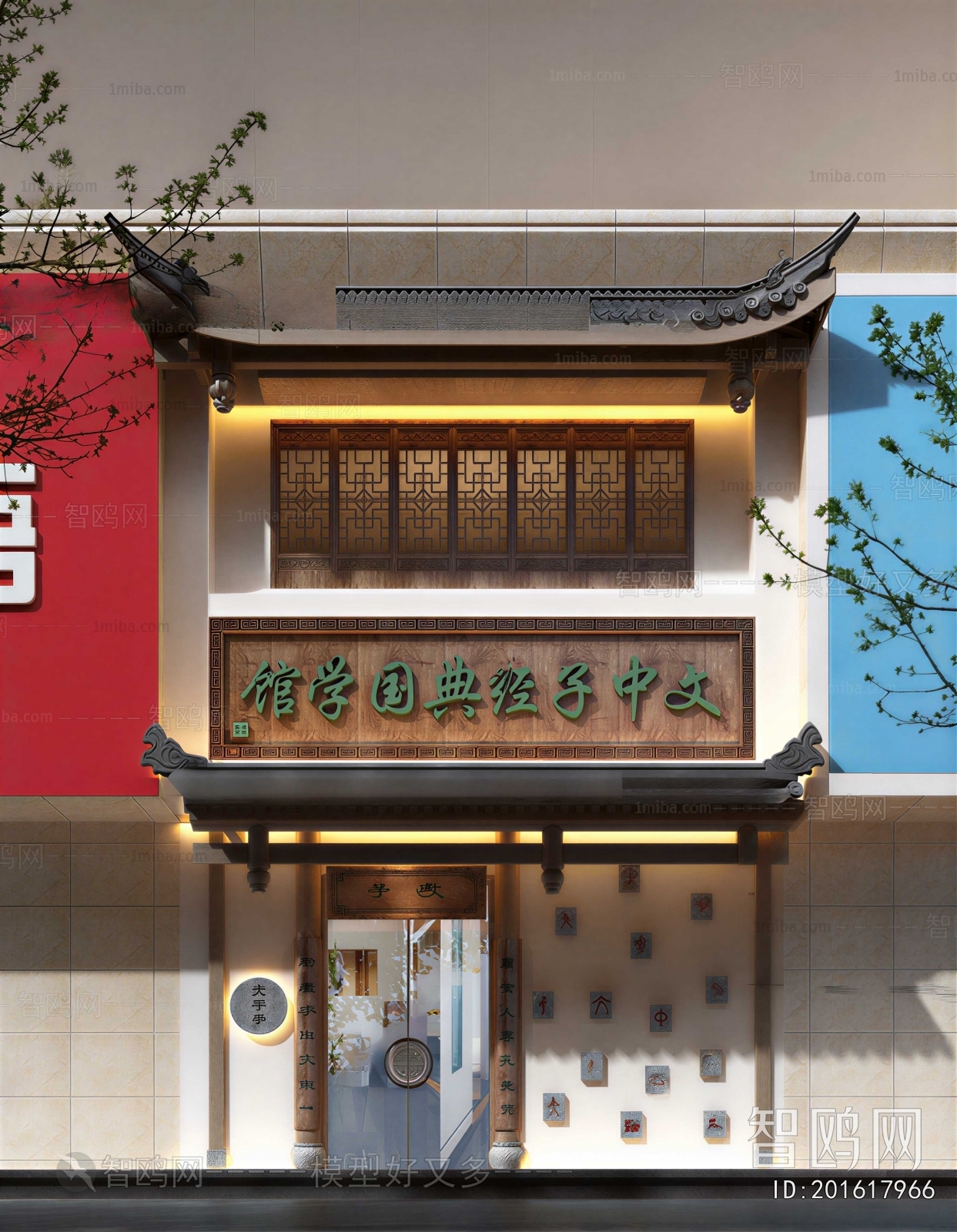 New Chinese Style Facade Element