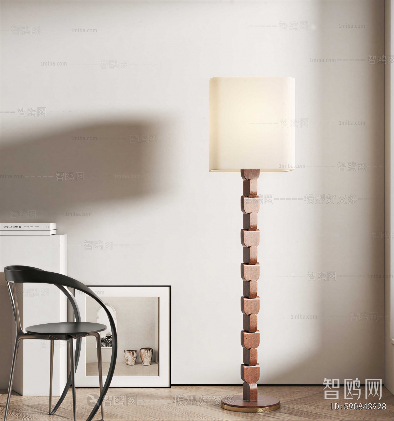 Modern Floor Lamp