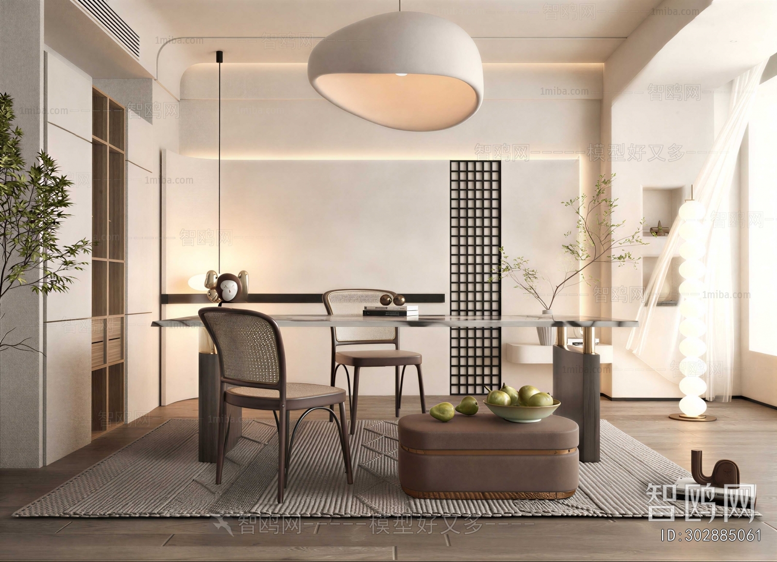 Modern Dining Room
