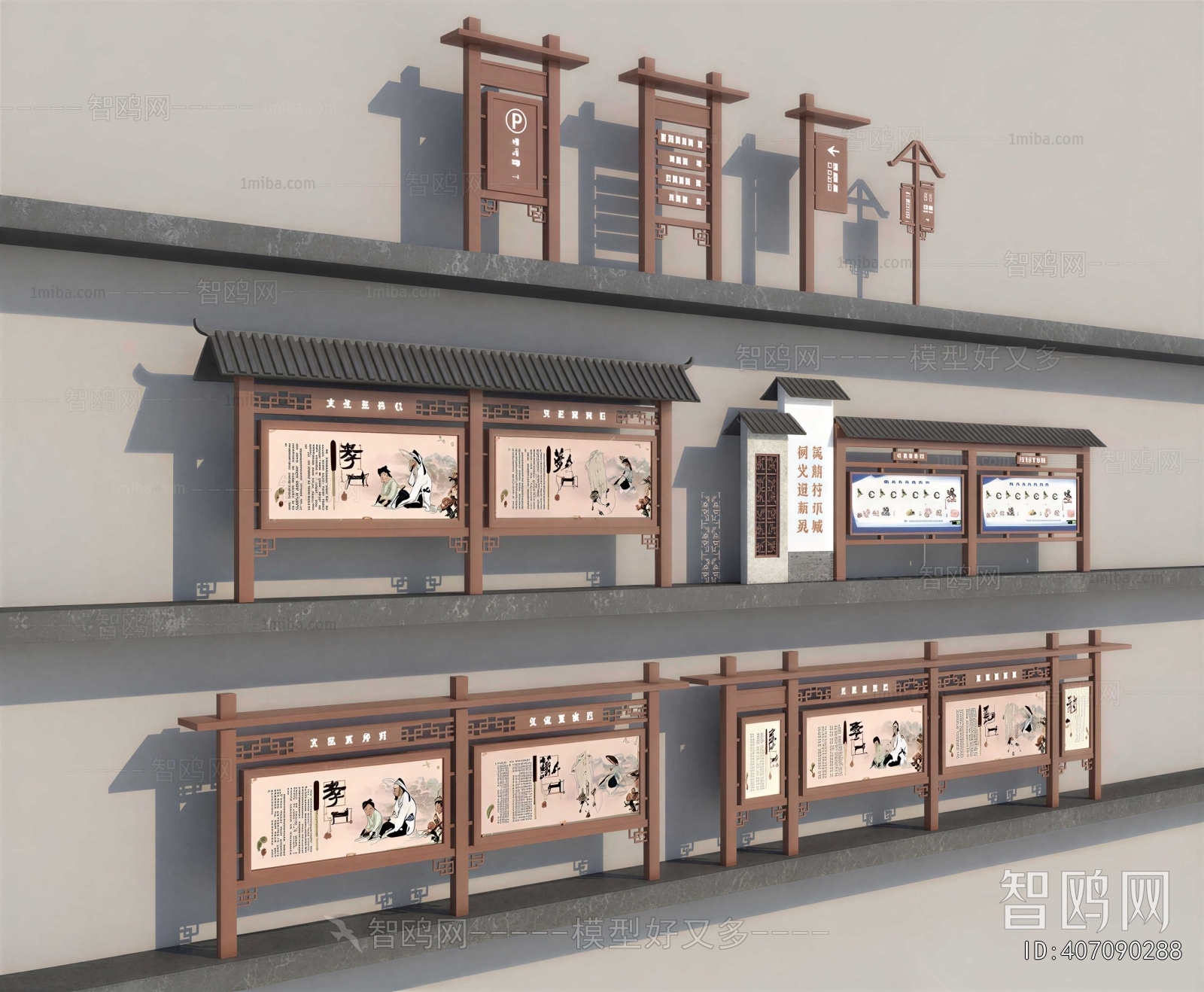 New Chinese Style Guide Board/bulletin Board