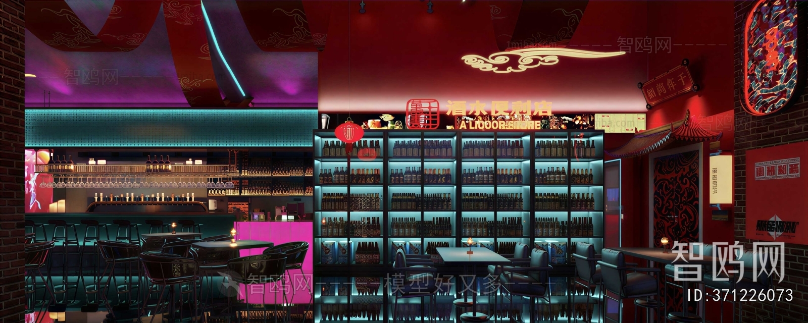 Modern Bar