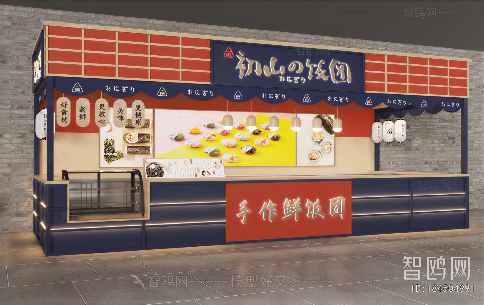 Modern Restaurant