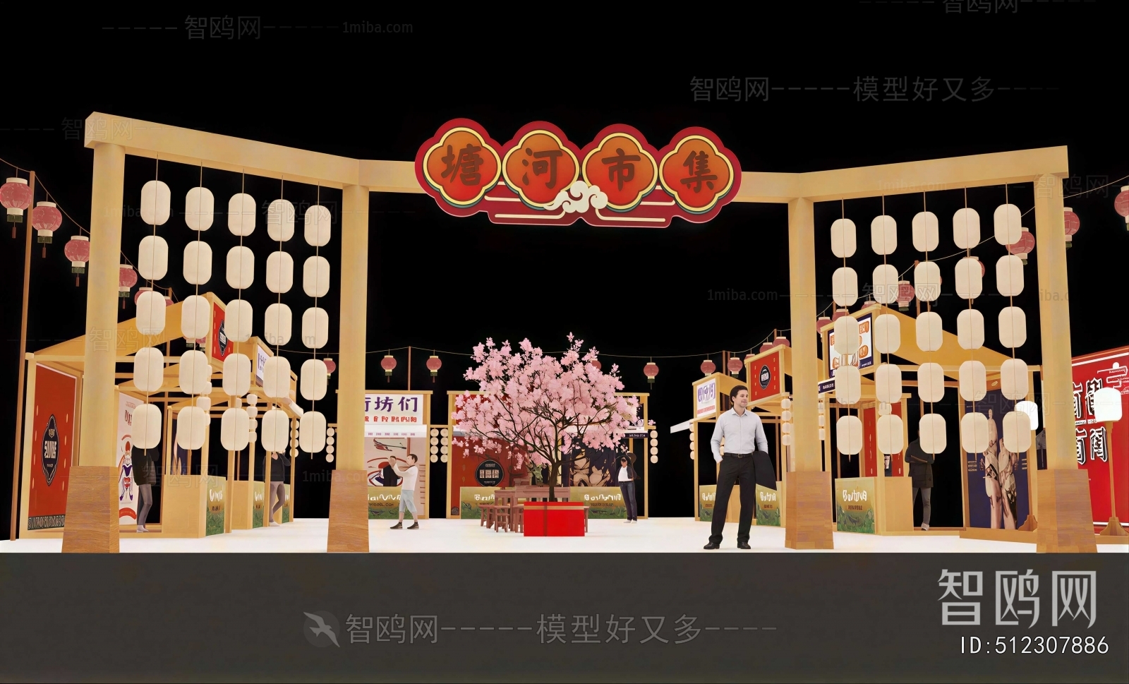 New Chinese Style Meichen