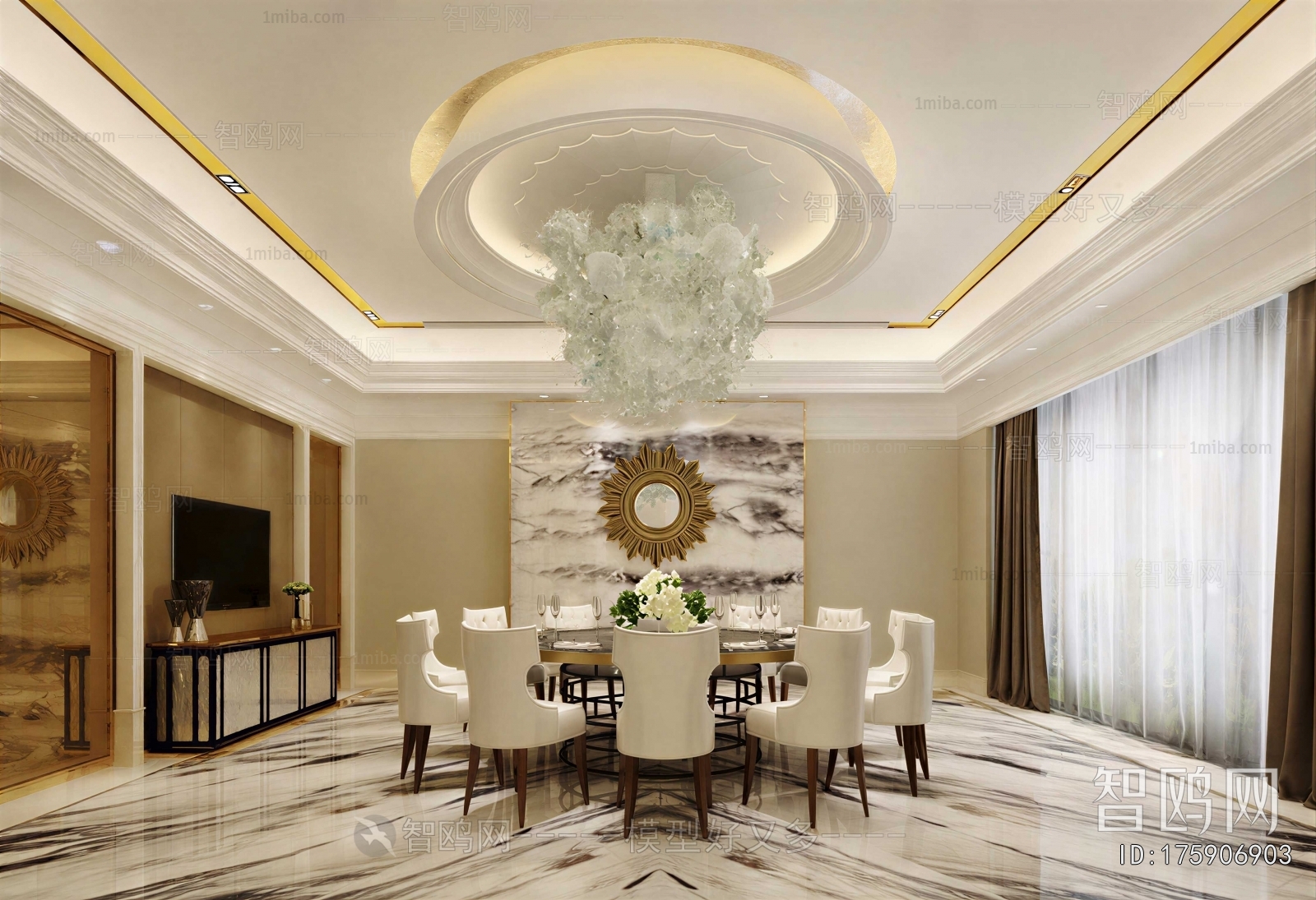 Modern Dining Room
