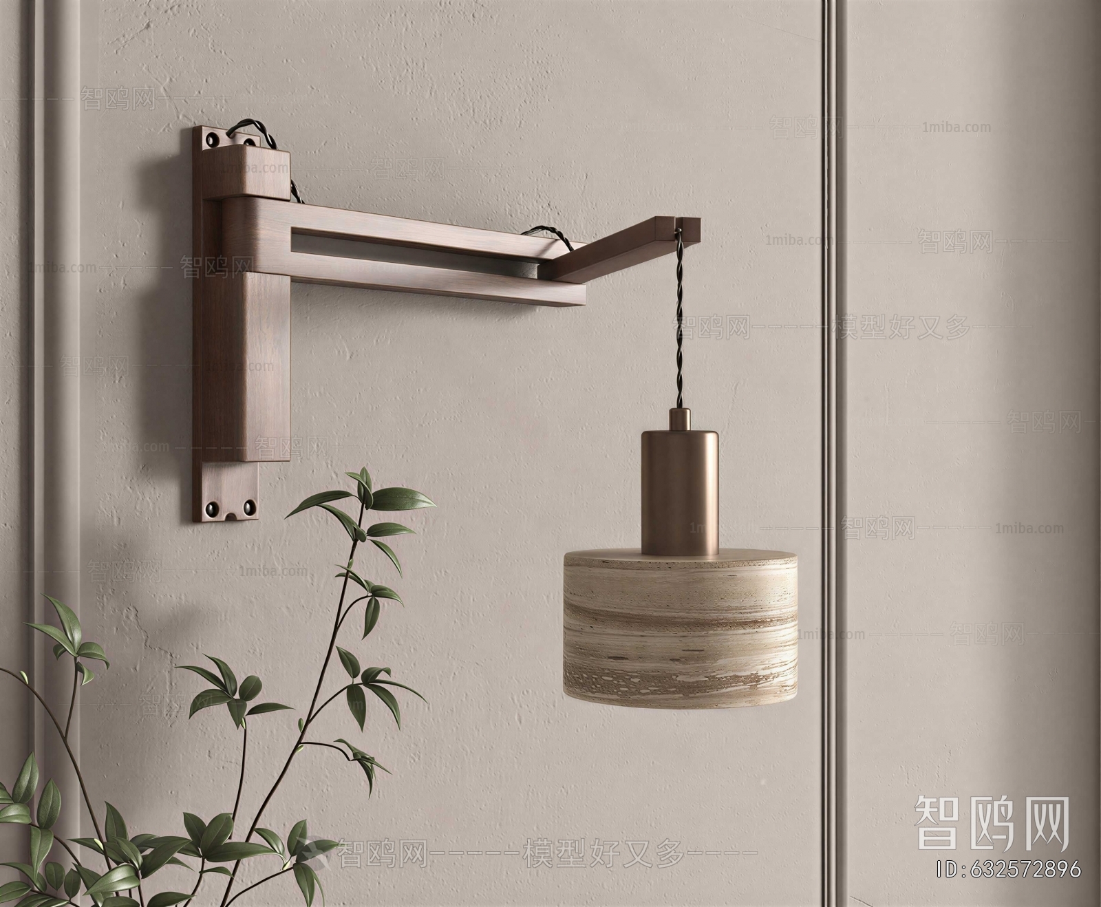 Modern Wall Lamp