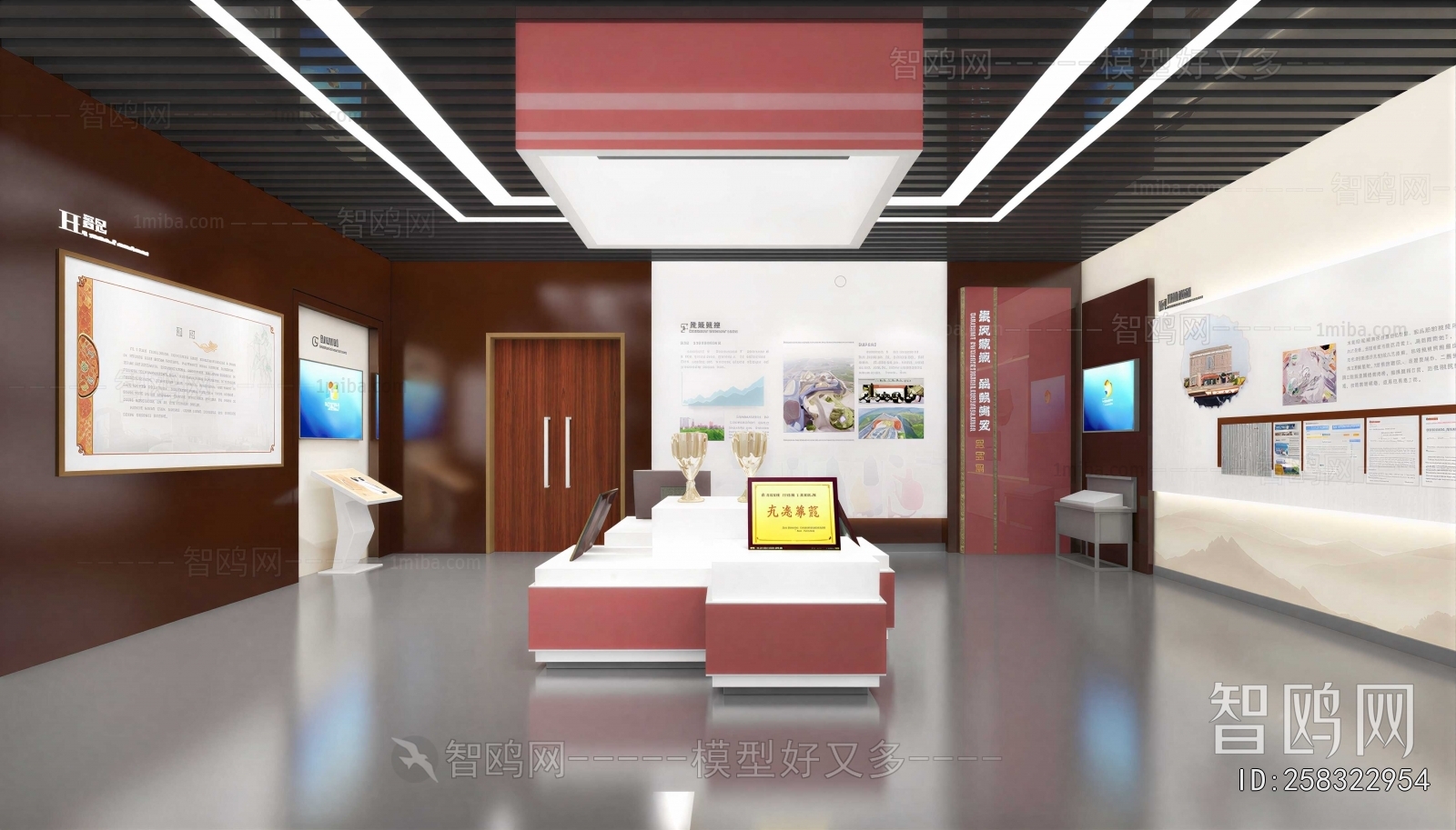 Modern Exhibition Hall