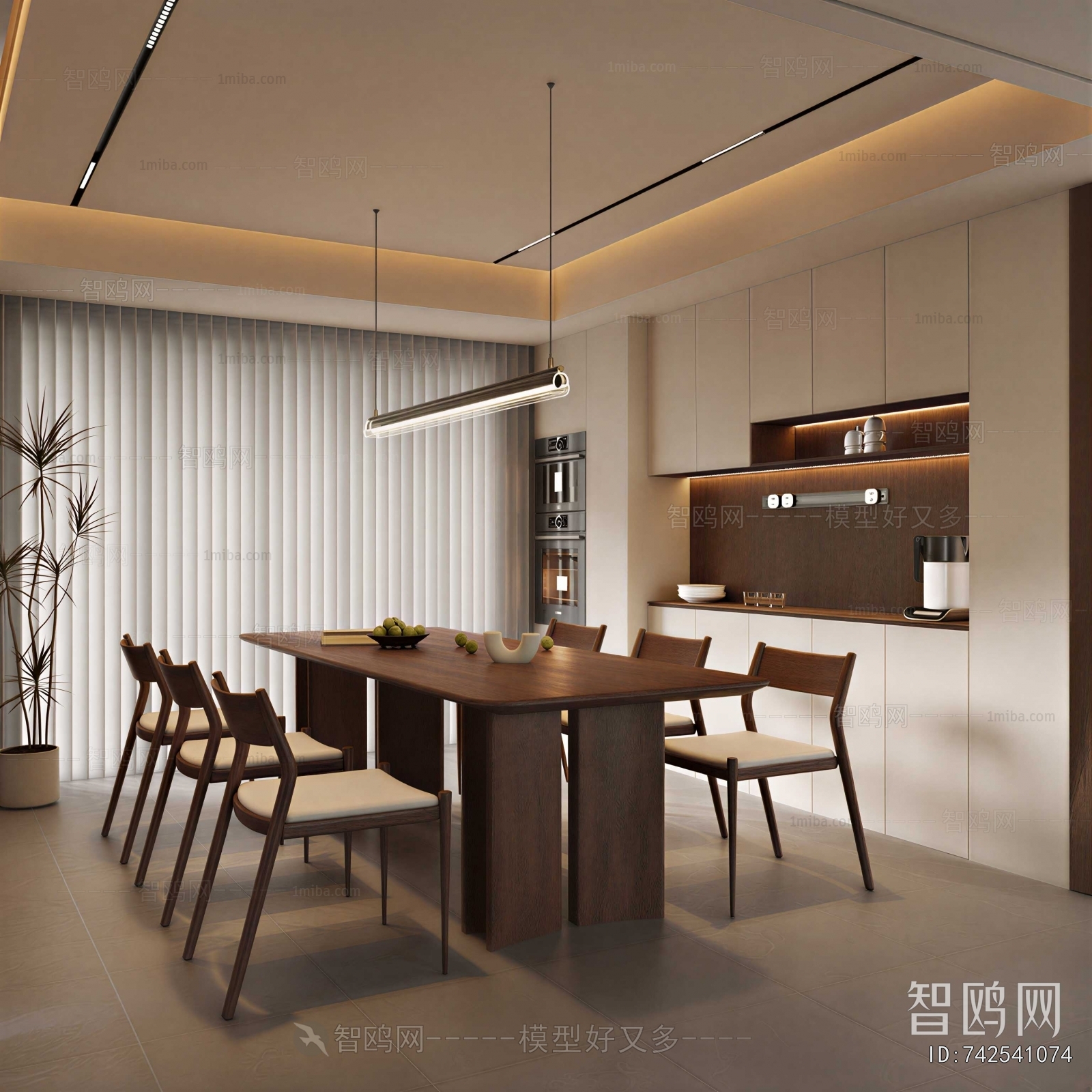 Modern Dining Room