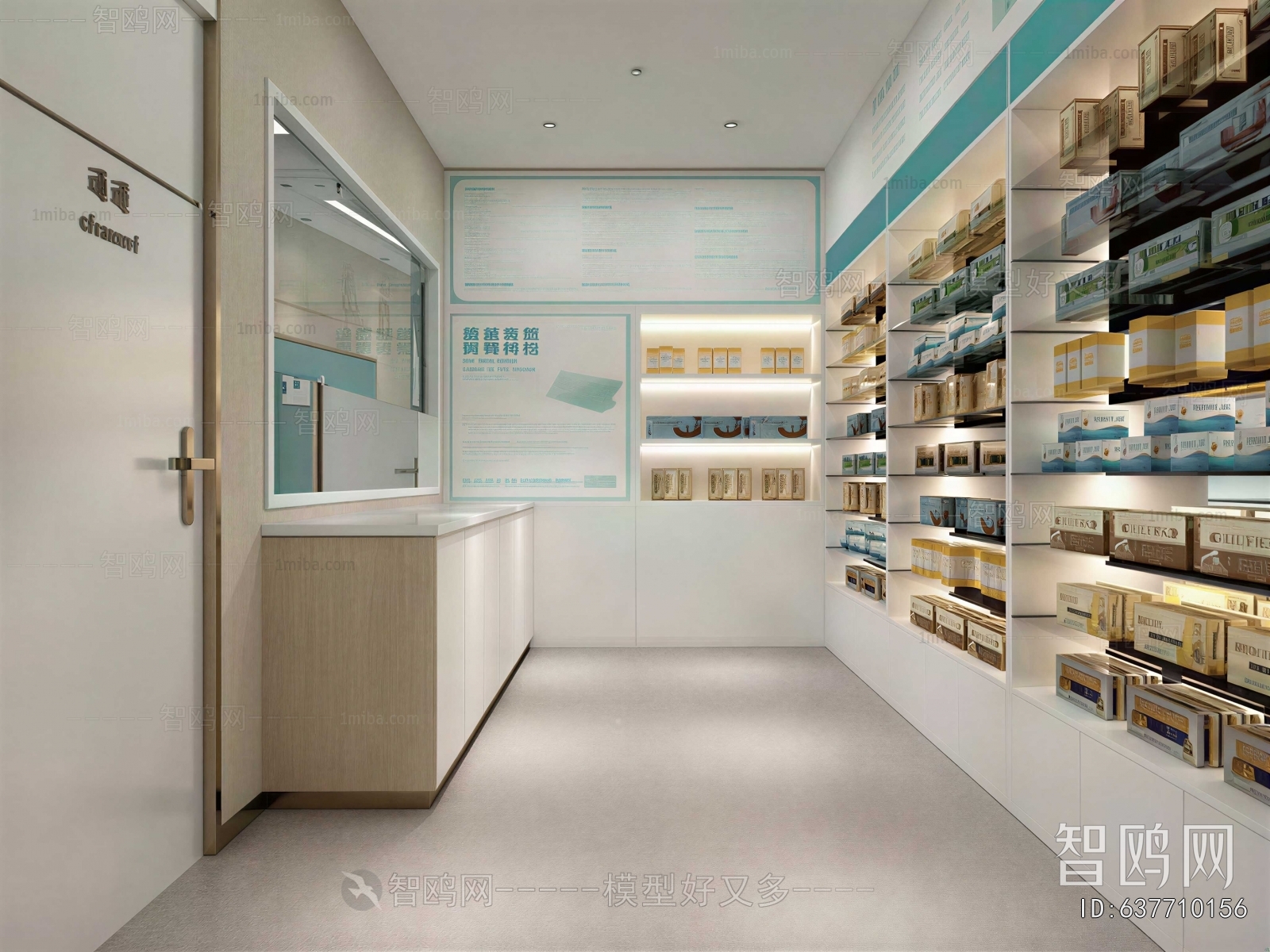 Modern Pharmacy