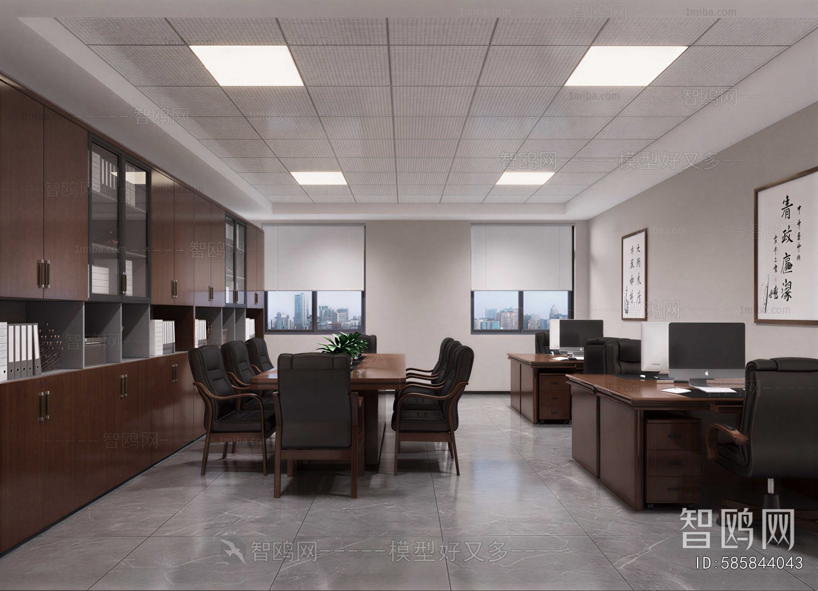 Modern Manager's Office