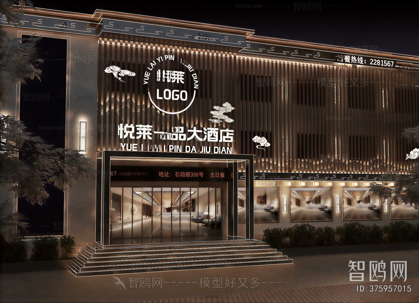 New Chinese Style Facade Element