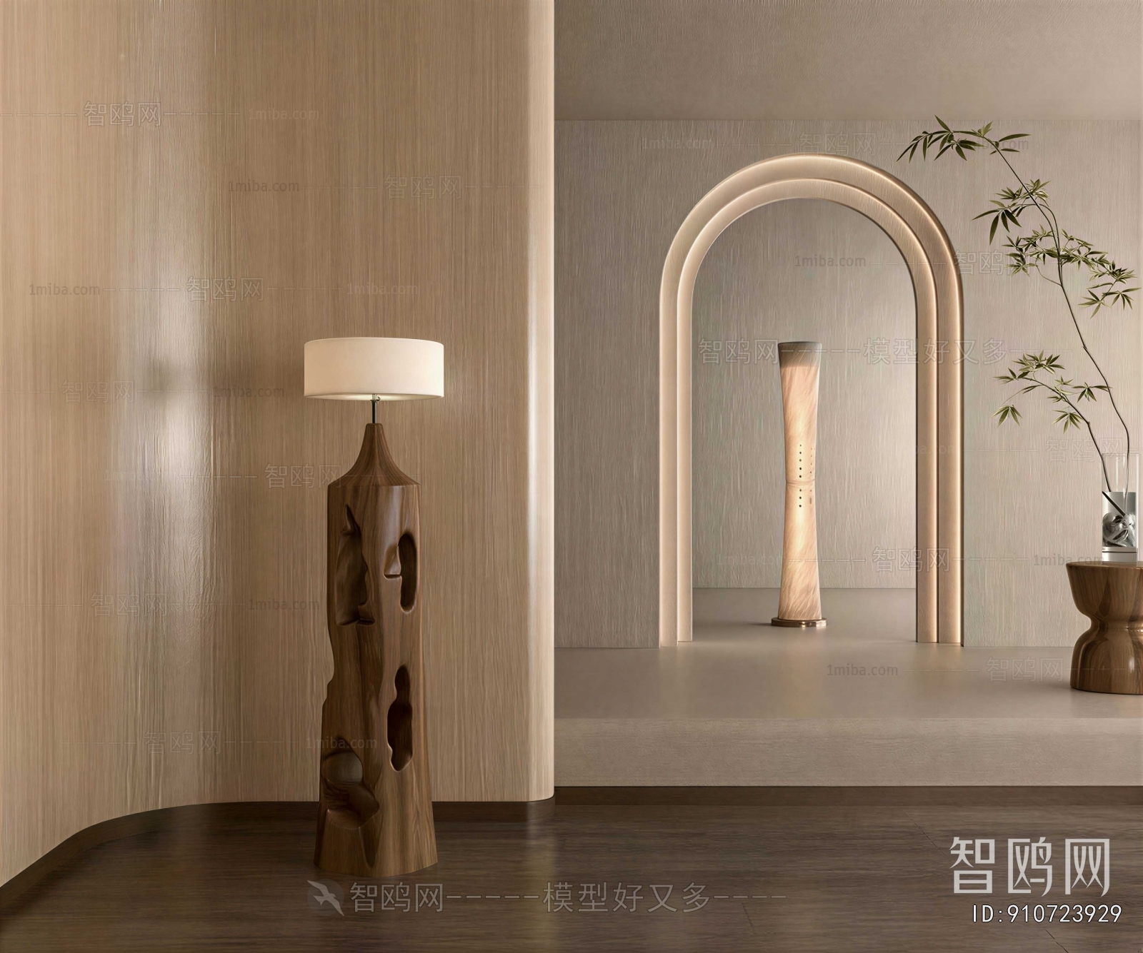 Modern Floor Lamp