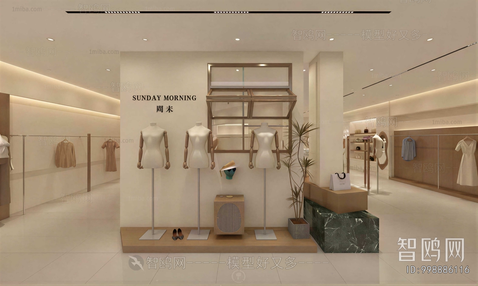 Modern Clothing Store