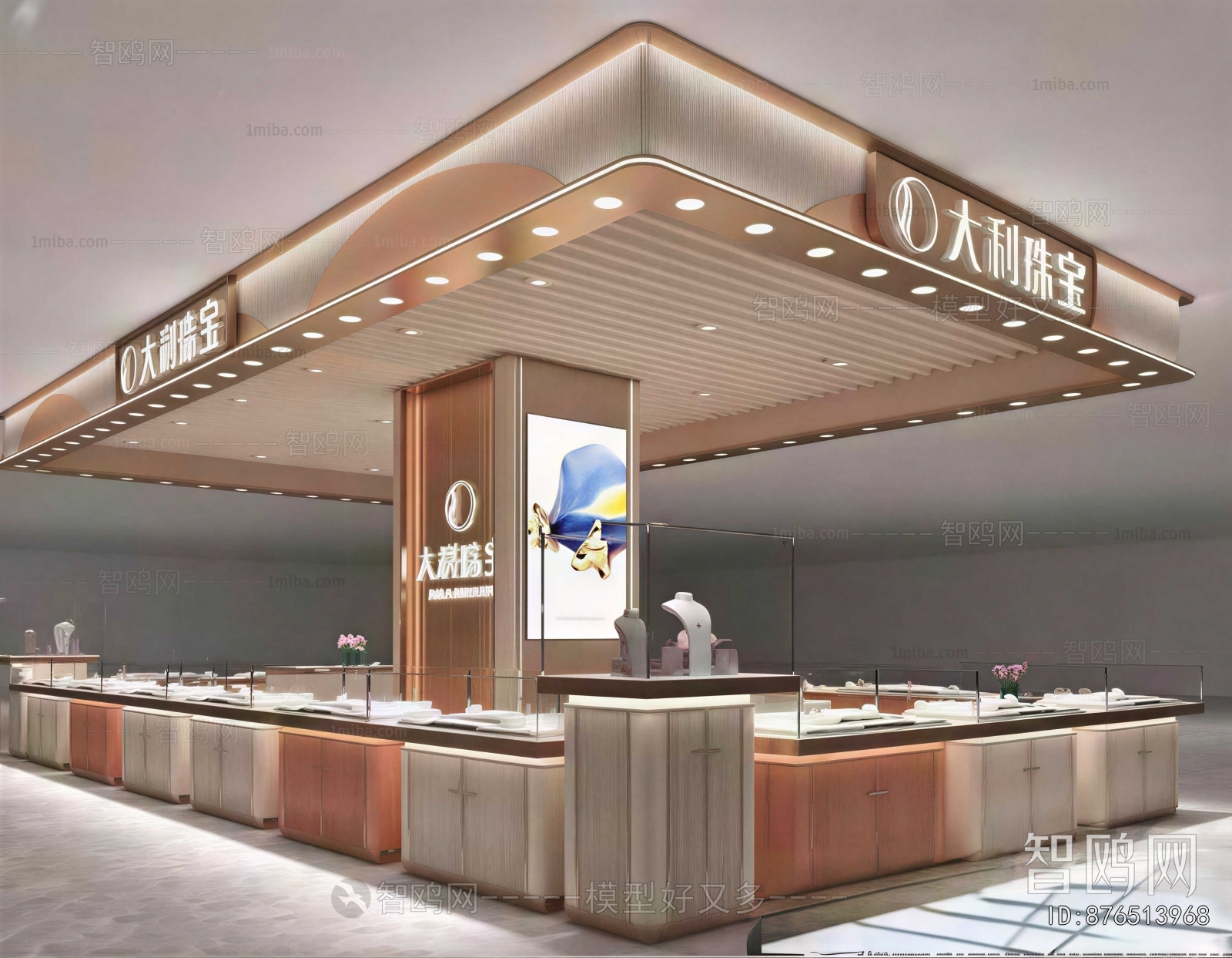 Modern Jewelry Store