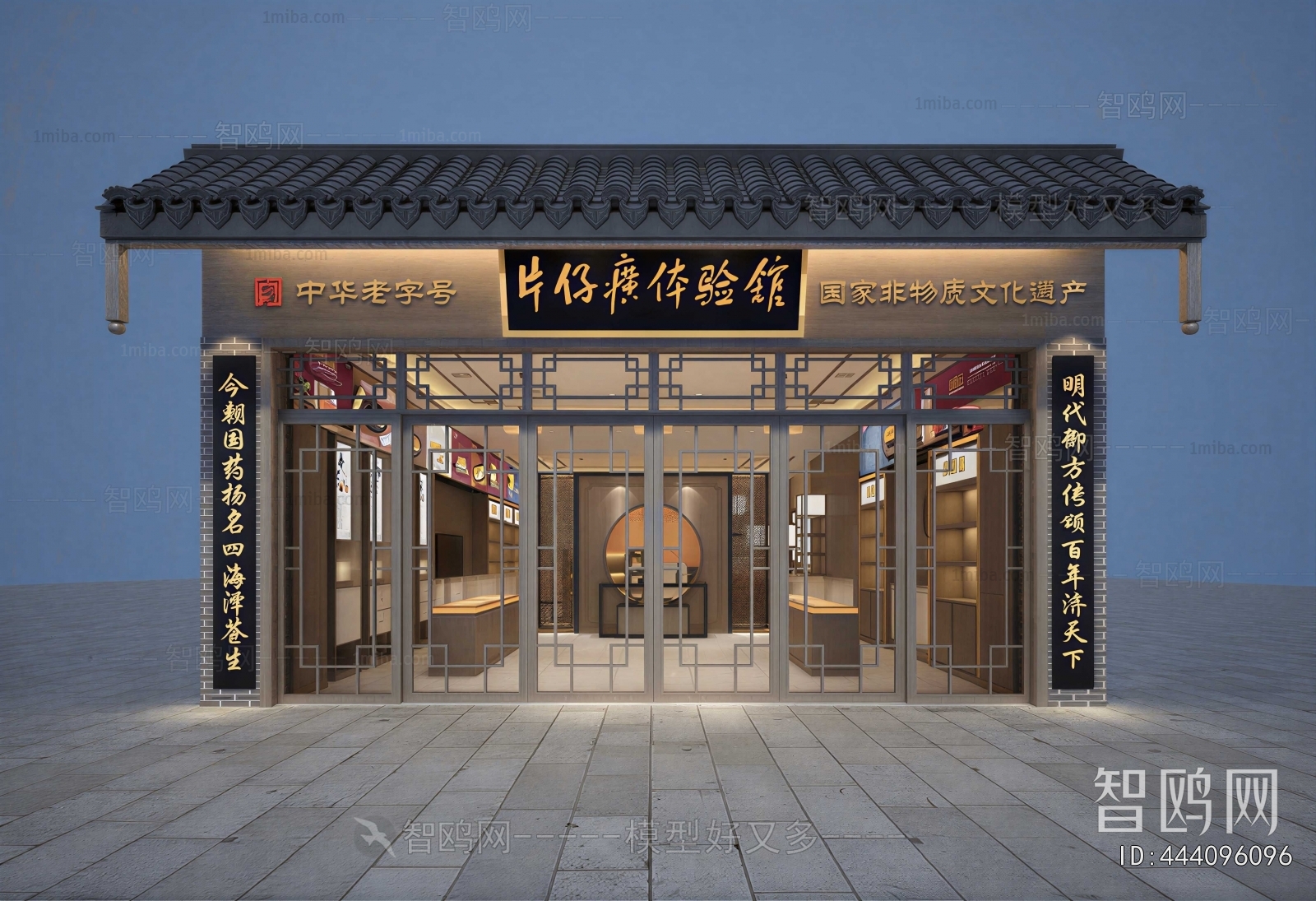New Chinese Style Facade Element