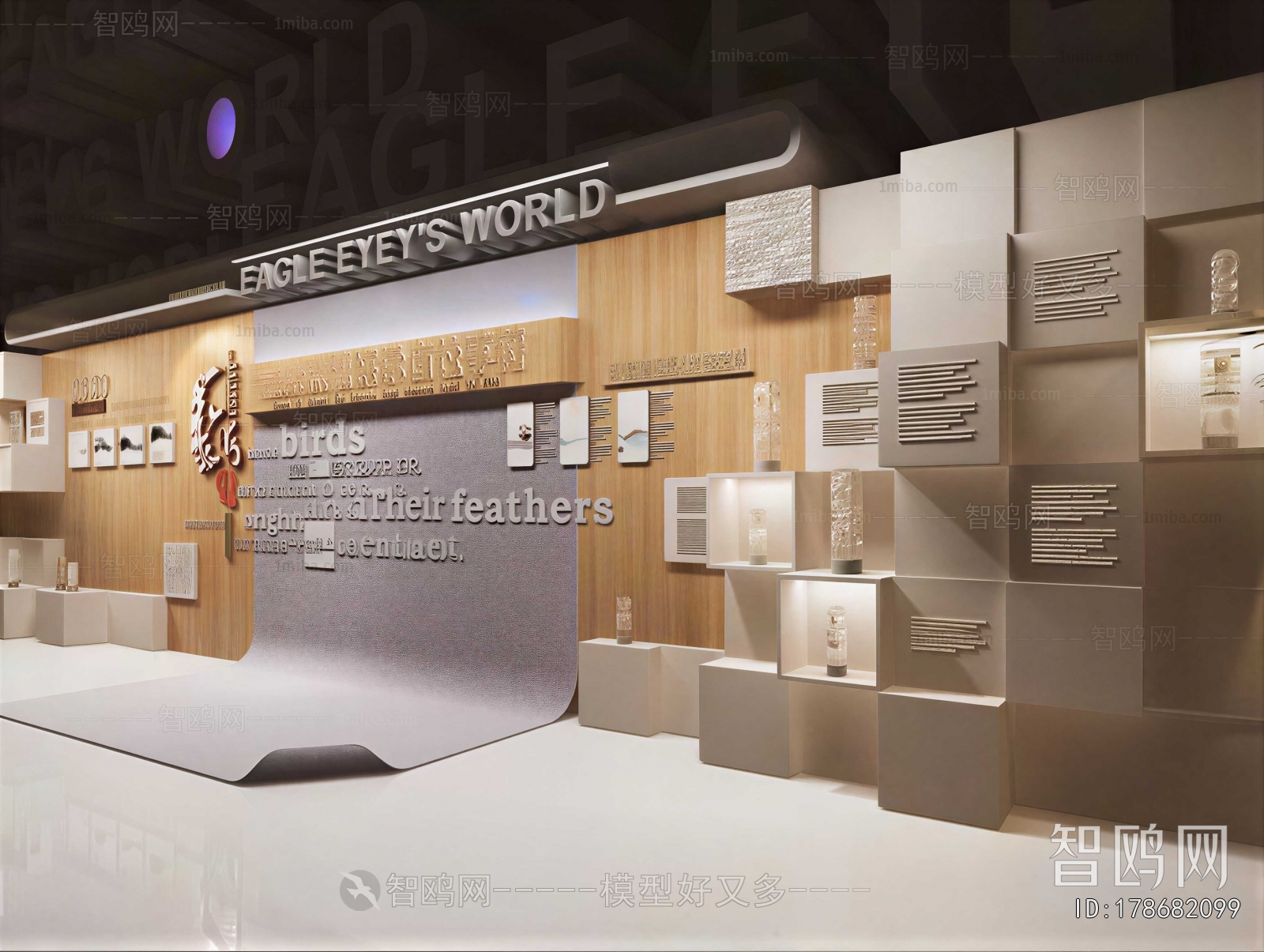 Modern Exhibition Hall
