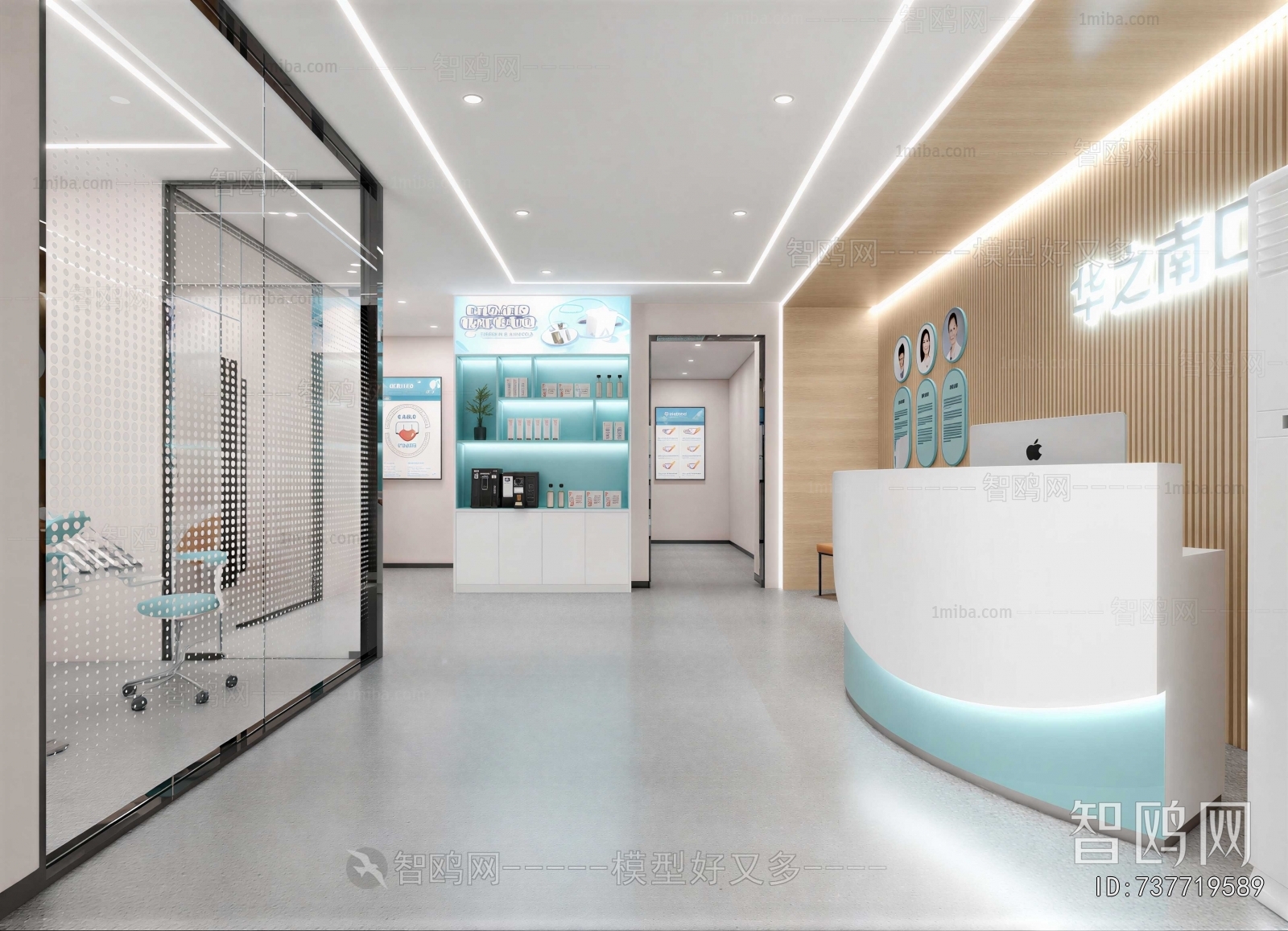 Modern Dental Clinic
