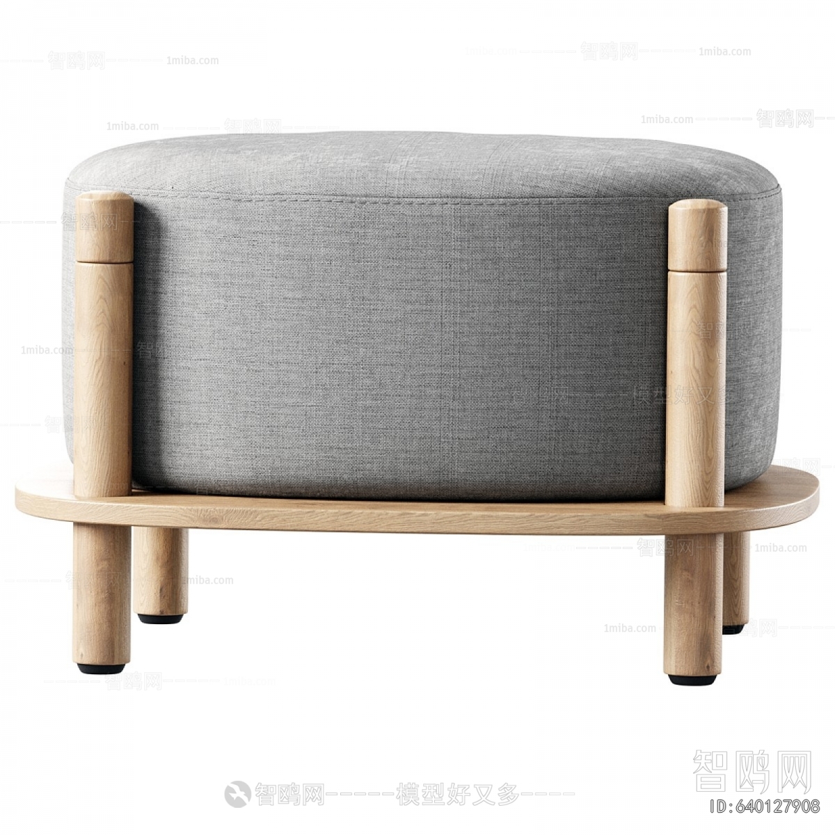 Modern Sofa Stool