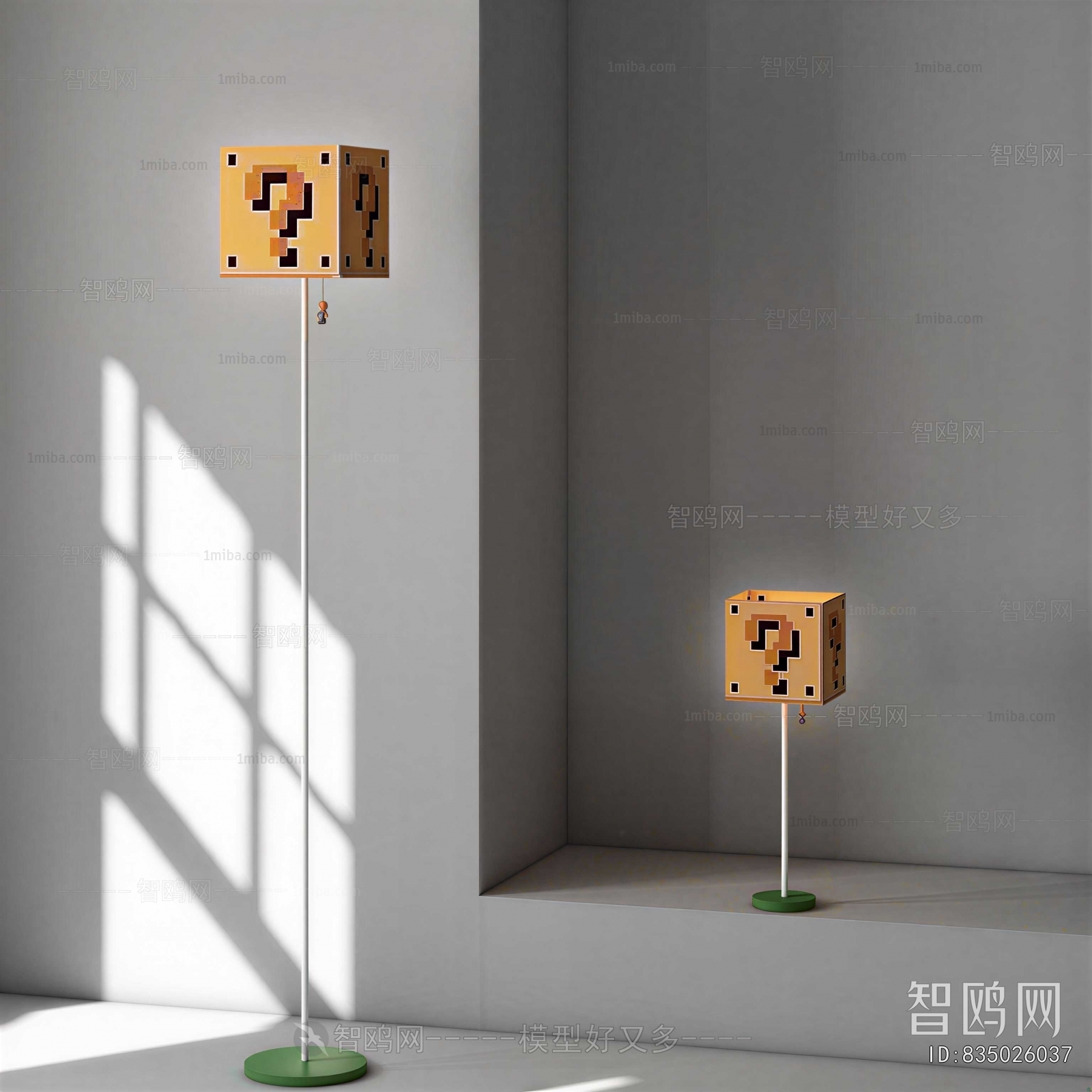 Modern Floor Lamp