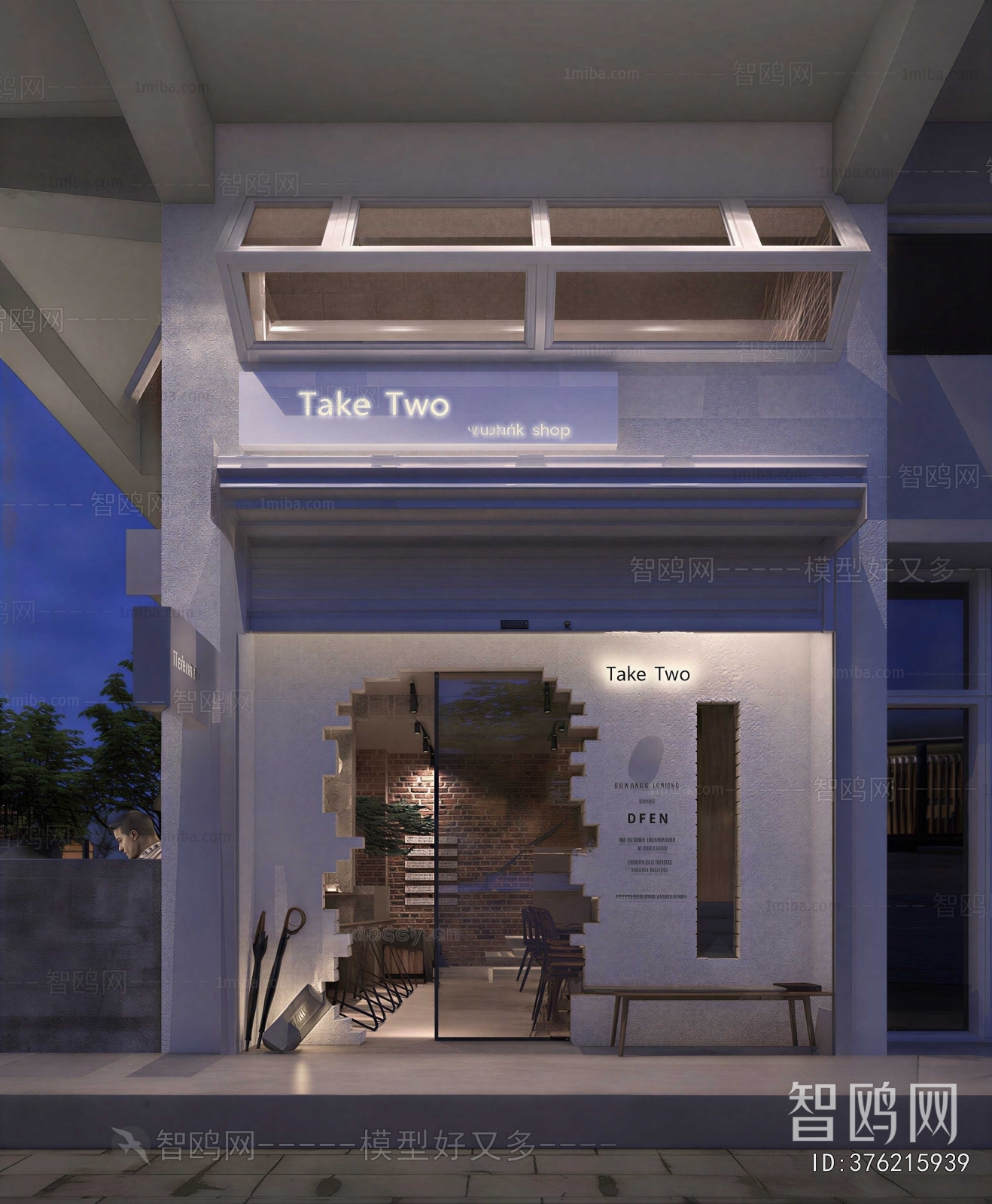 Modern Facade Element