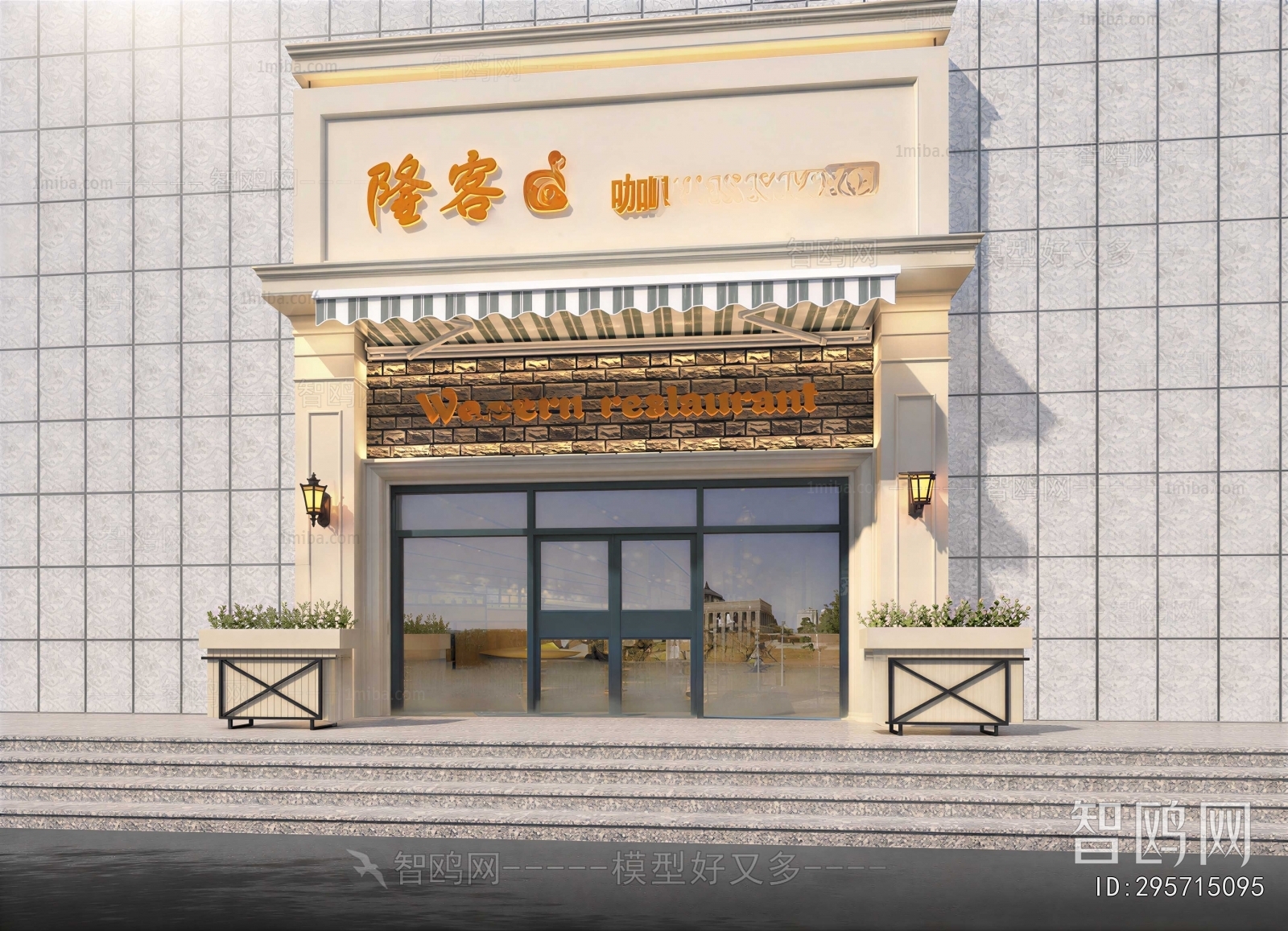Modern Facade Element