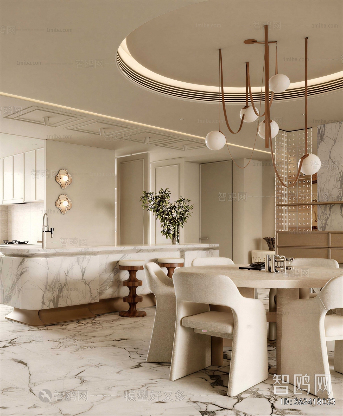 Modern Dining Room