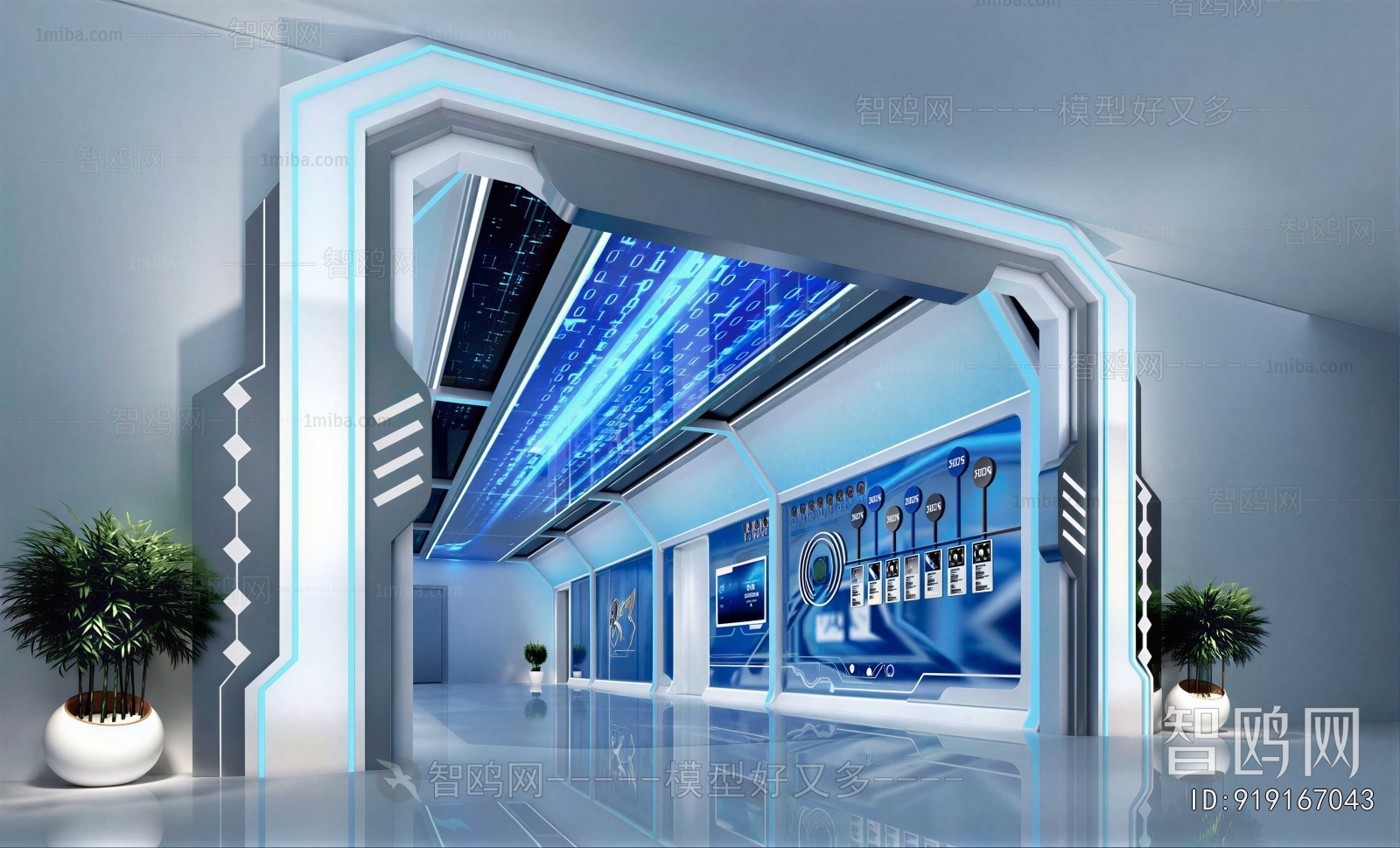 Modern Exhibition Hall