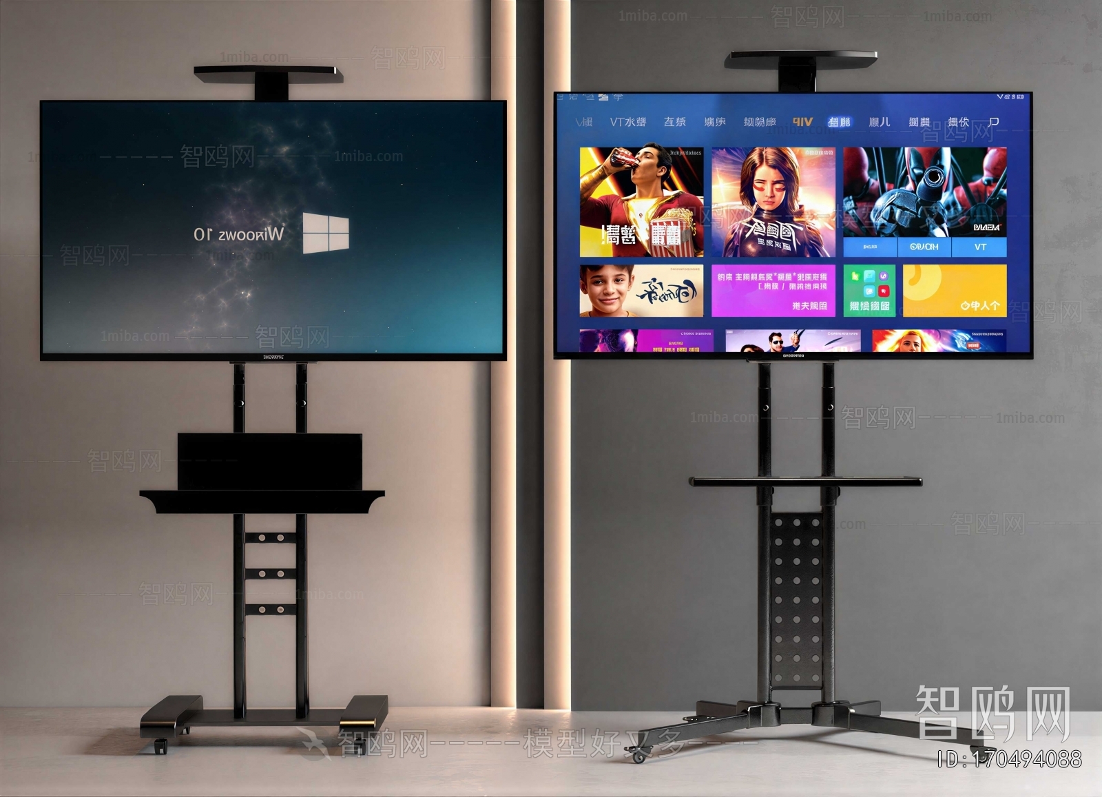 Modern TV Set