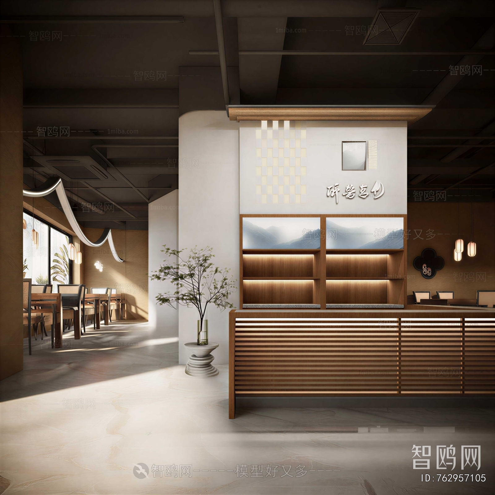 New Chinese Style Restaurant
