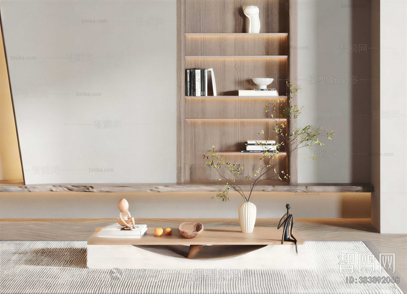 Modern Coffee Table