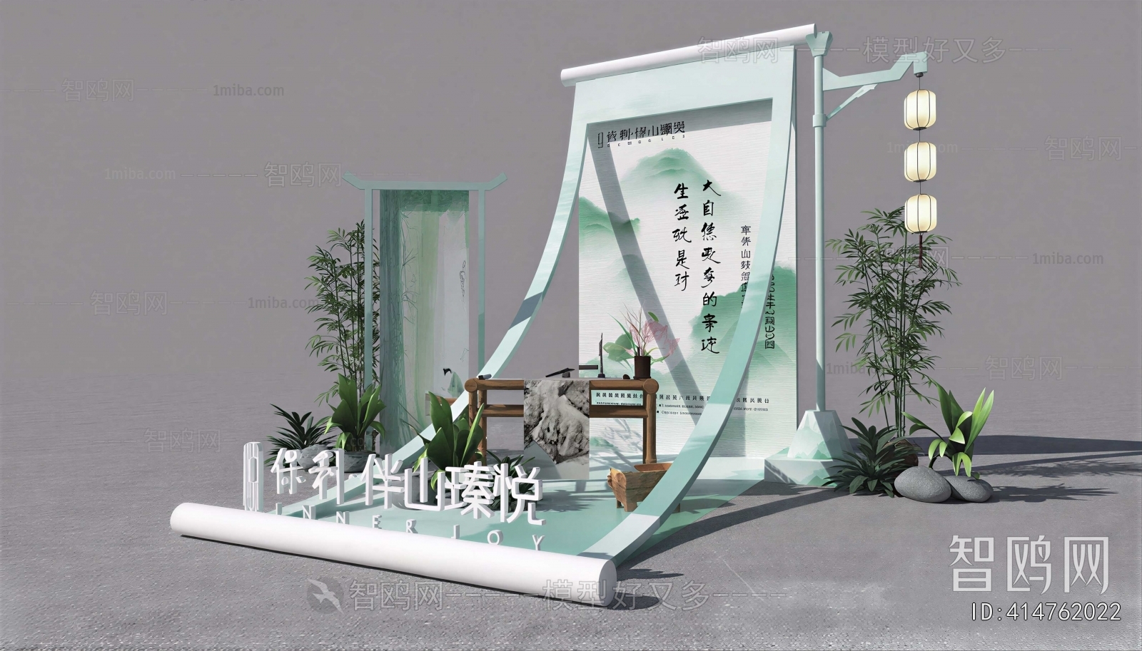 New Chinese Style Meichen