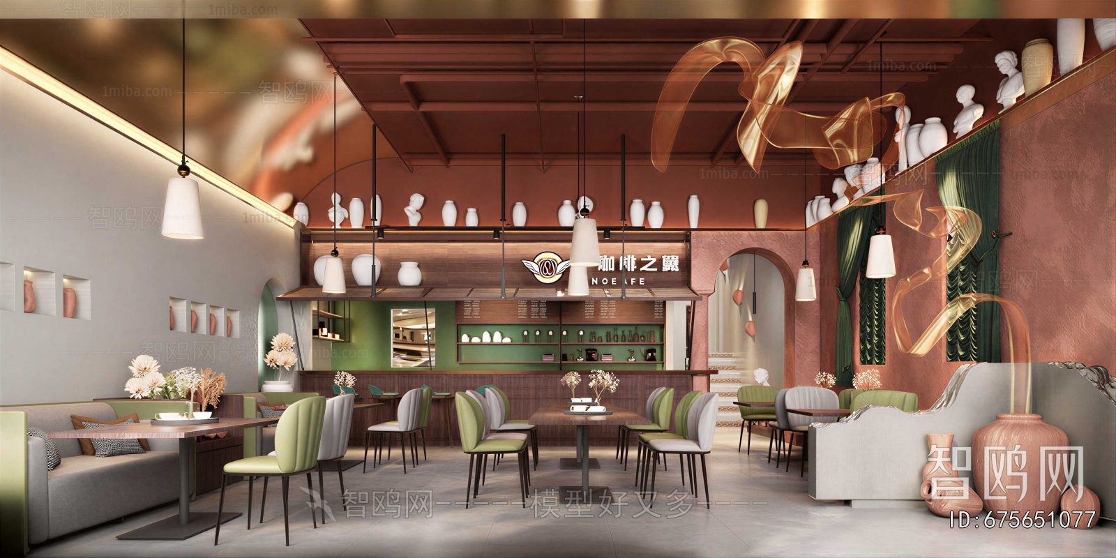Modern Cafe