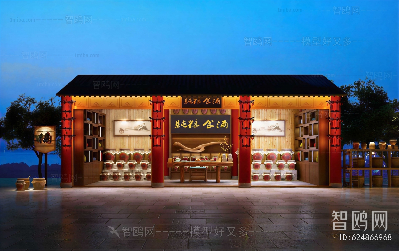 New Chinese Style Convenience Store
