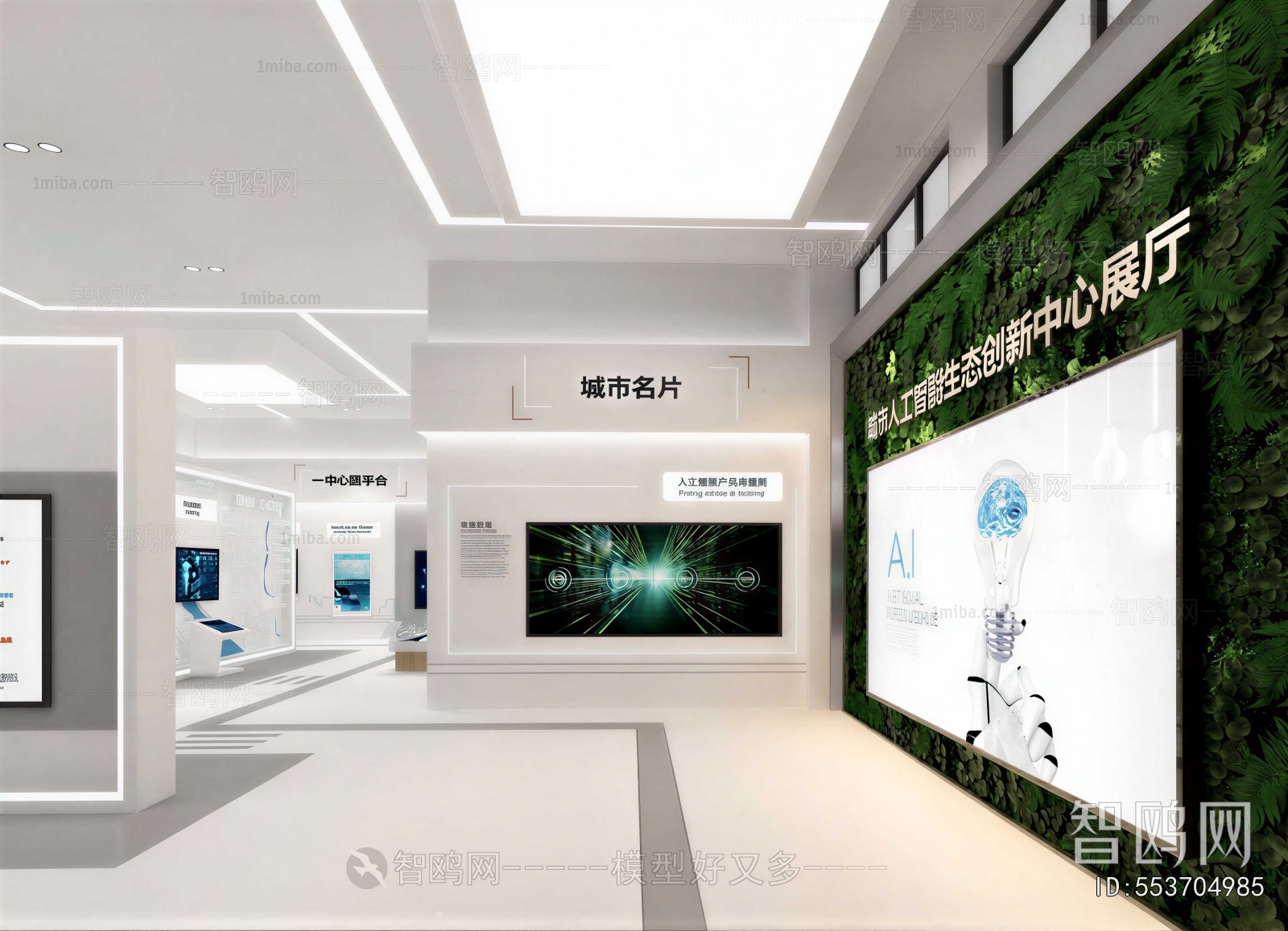Modern Exhibition Hall