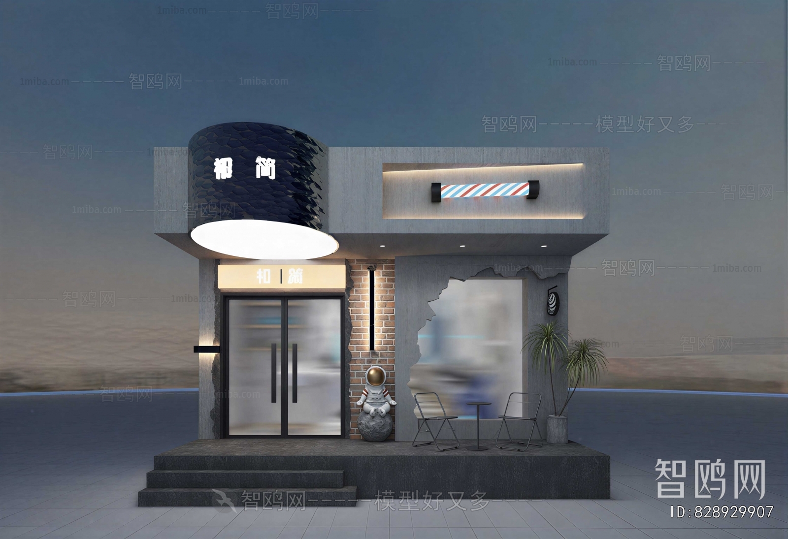 Modern Facade Element
