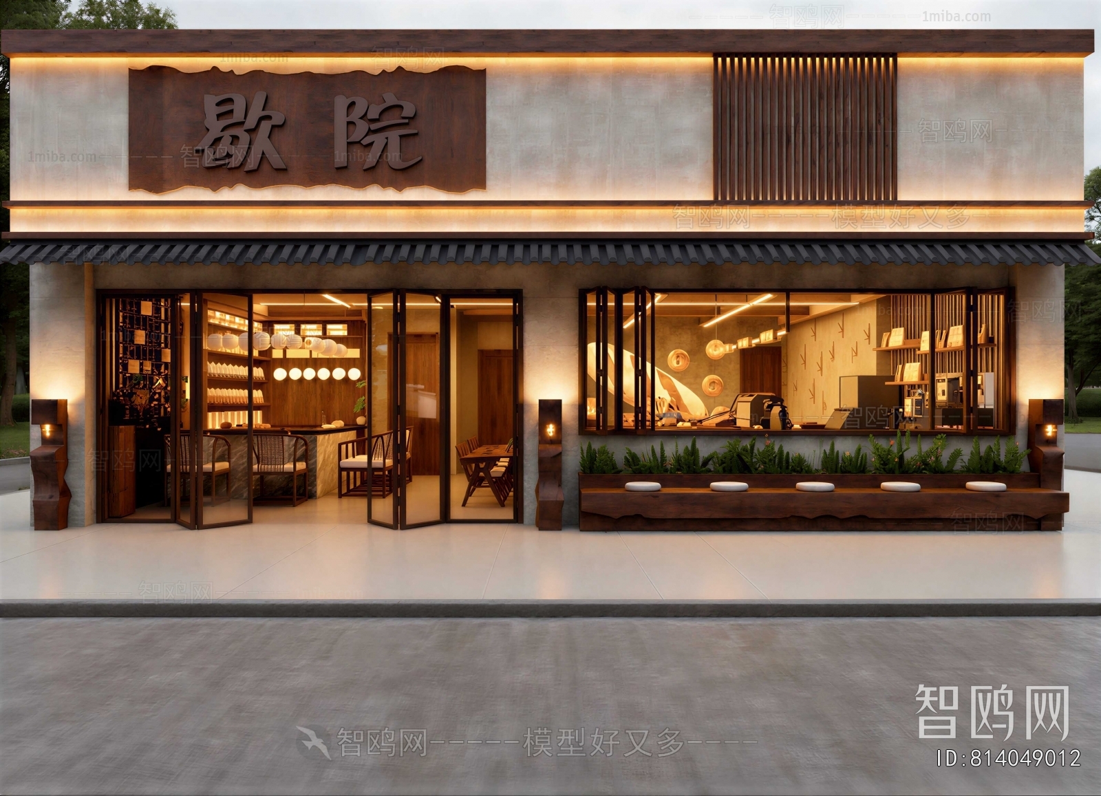 Modern Facade Element