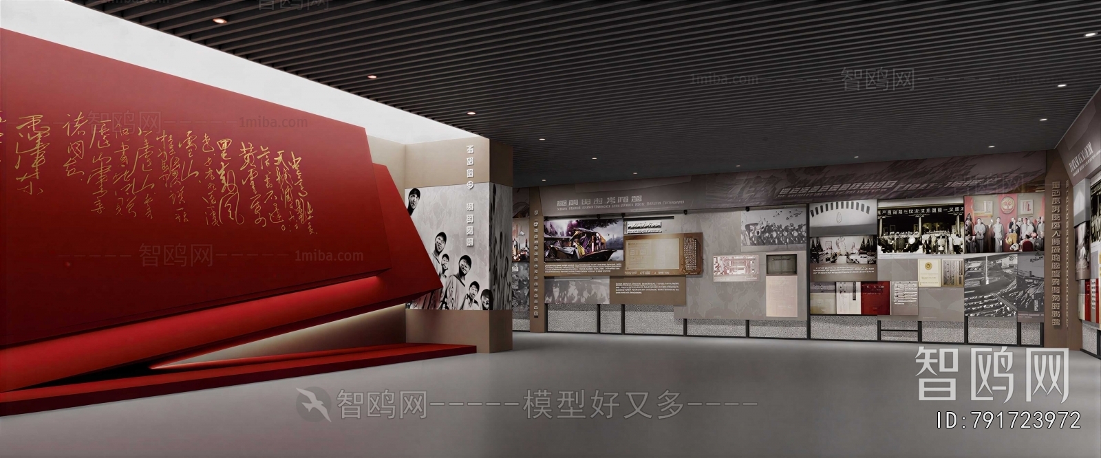 Modern Exhibition Hall