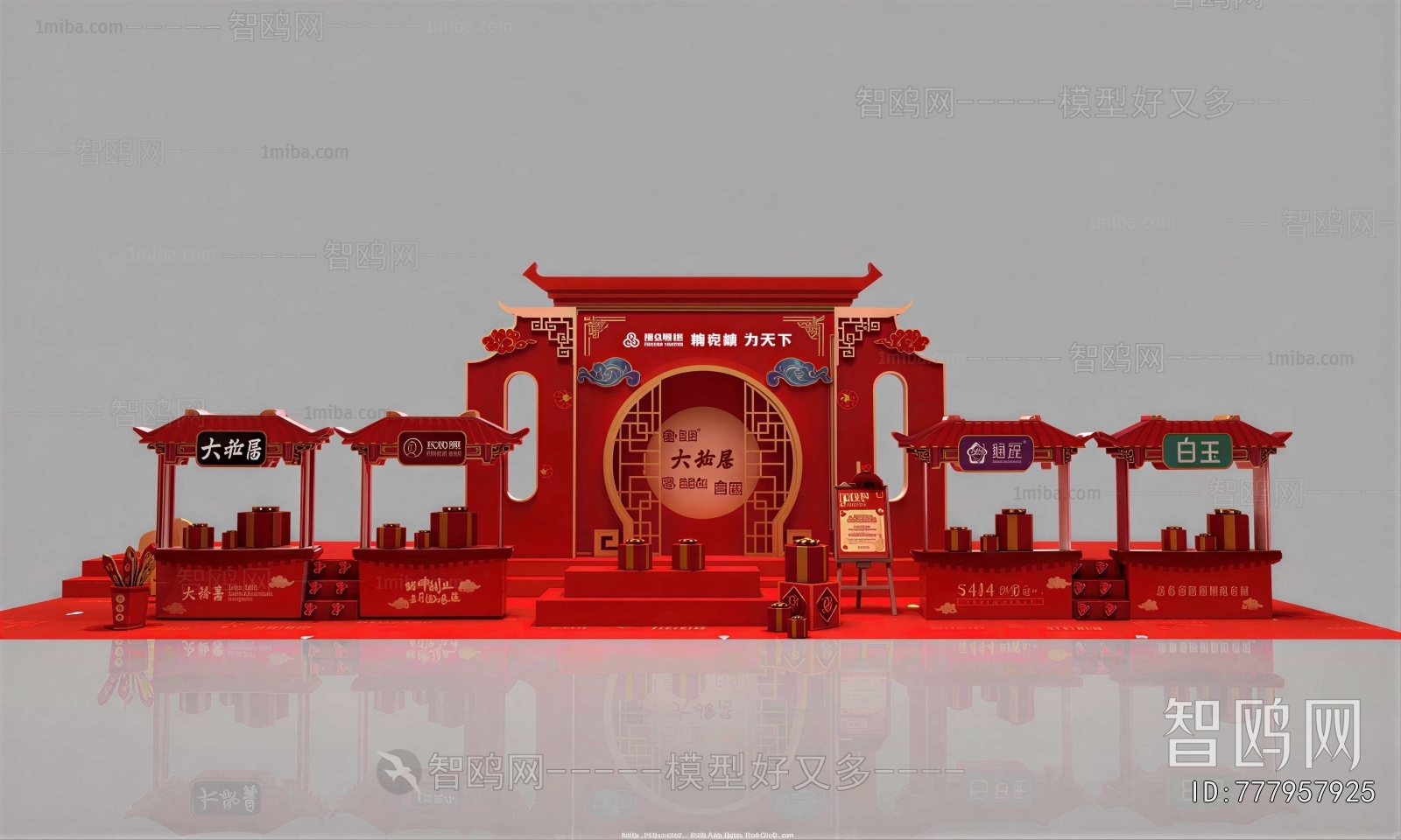 New Chinese Style Meichen