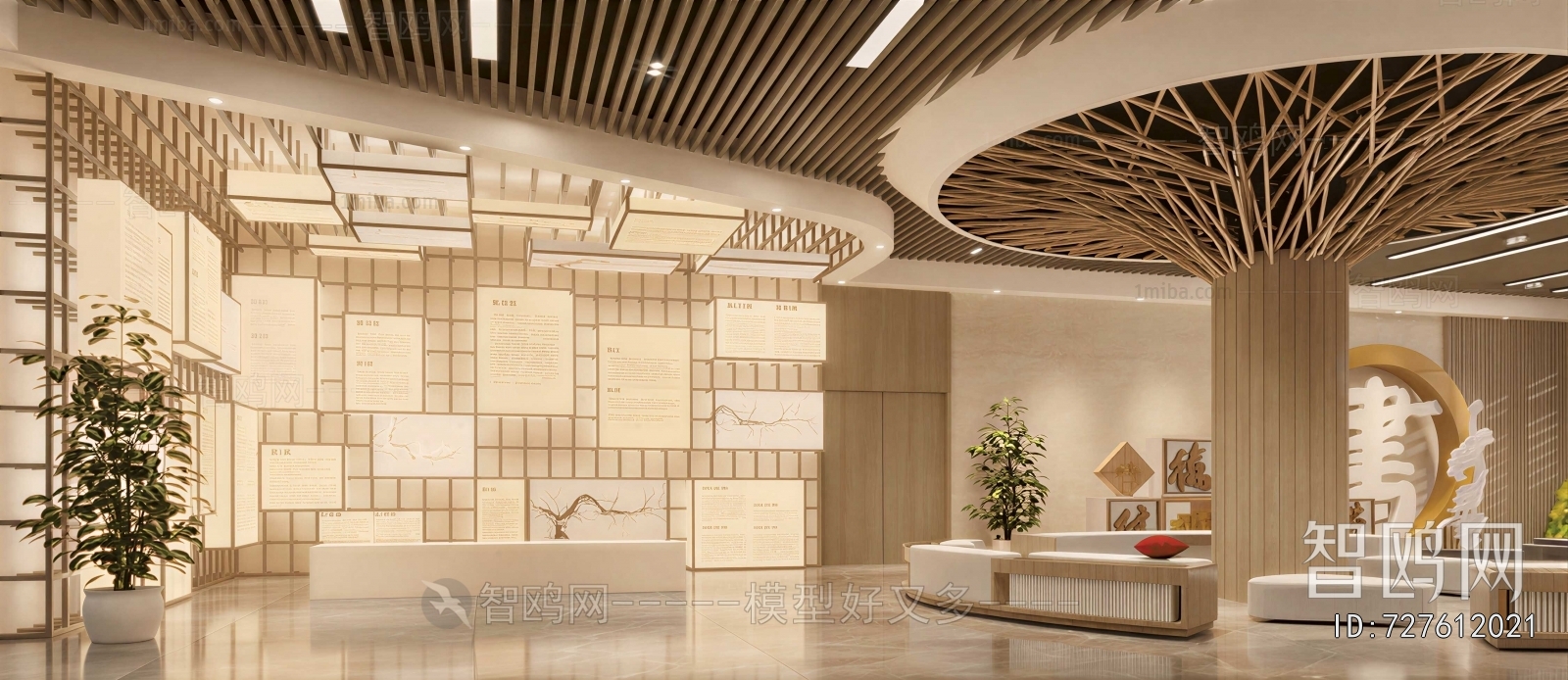 Modern Exhibition Hall