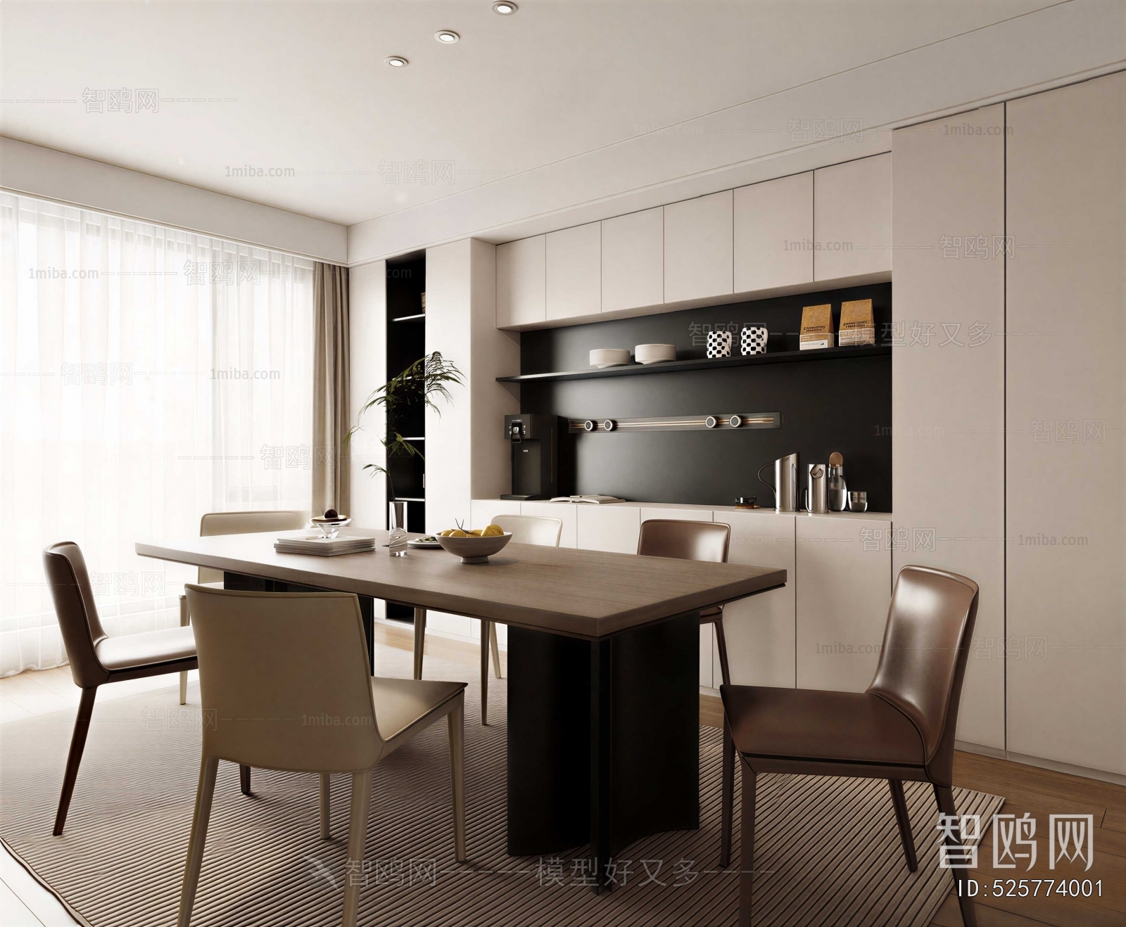 Modern Dining Room