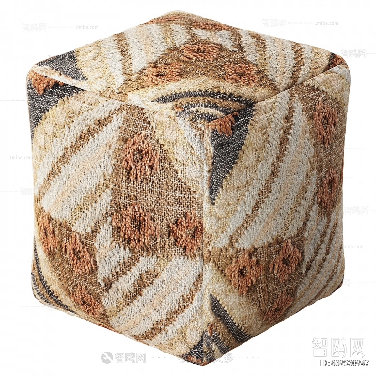 Modern Stool